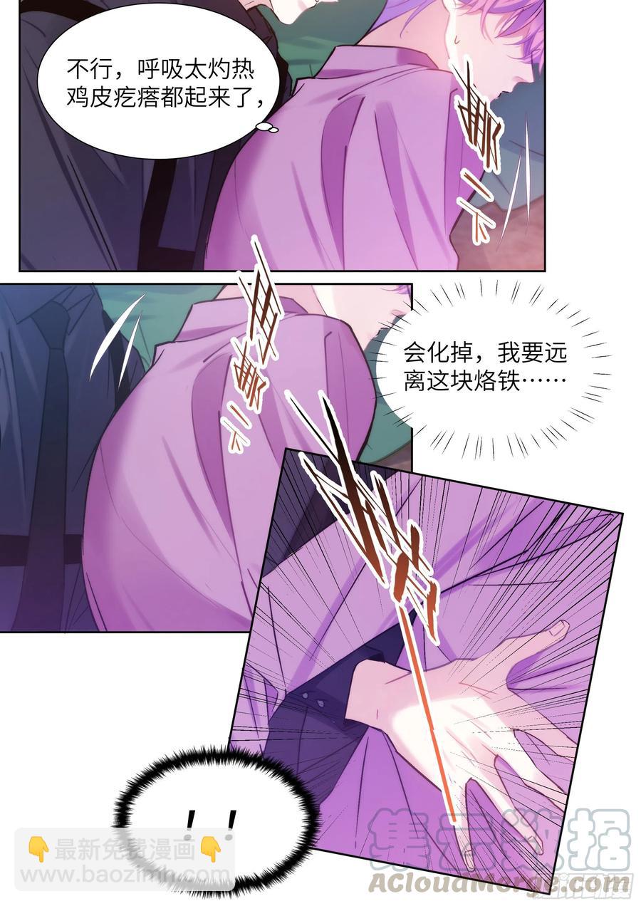 196.暗涌-第213话