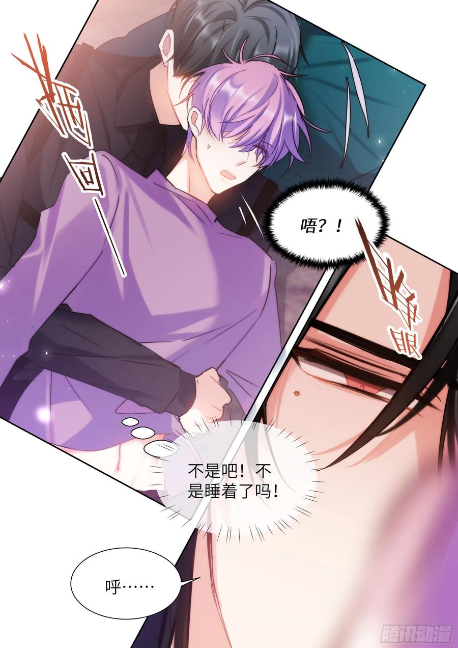 196.暗涌-第213话