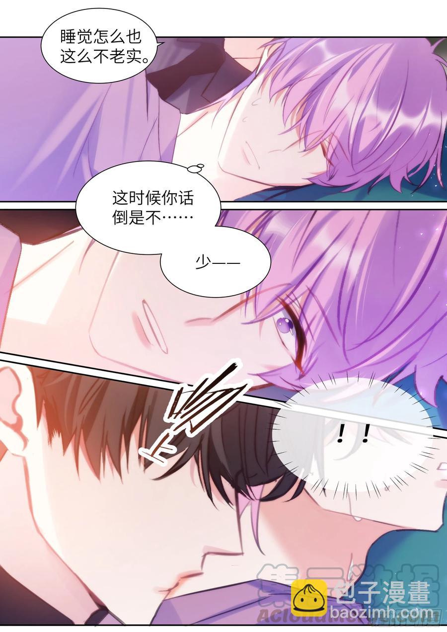 196.暗涌-第213话