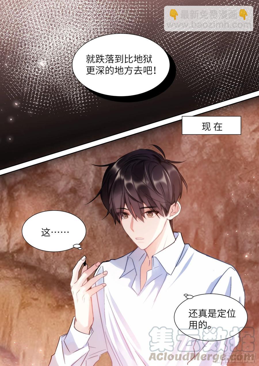 196.暗涌-第213话