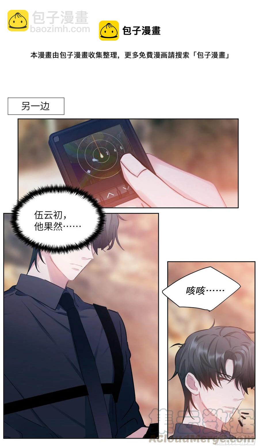 198.不配-第215话