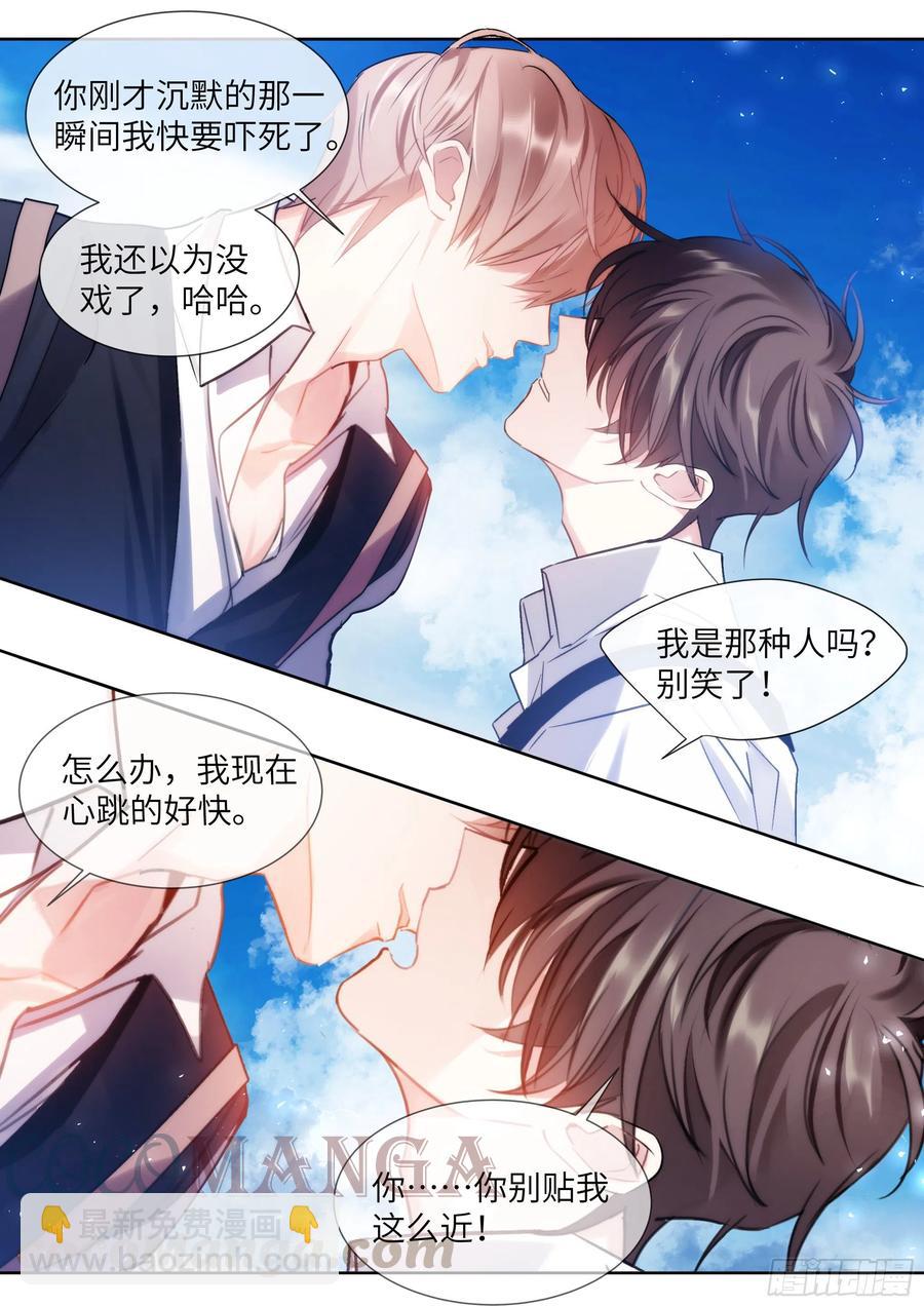 200.流连忘返-第217话