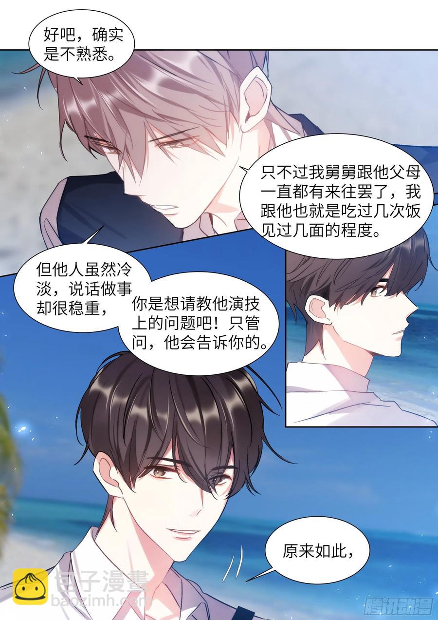 200.流连忘返-第217话