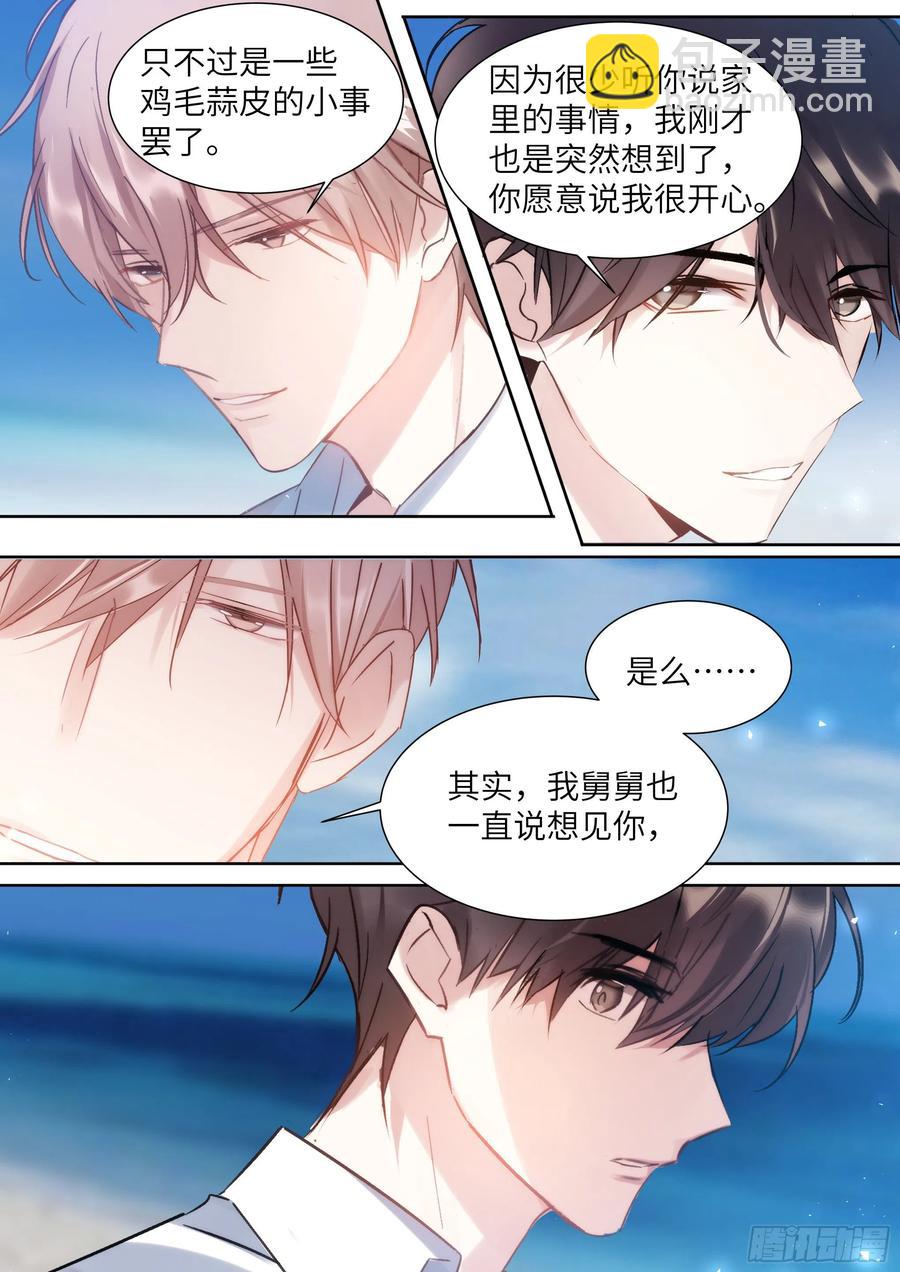 200.流连忘返-第217话