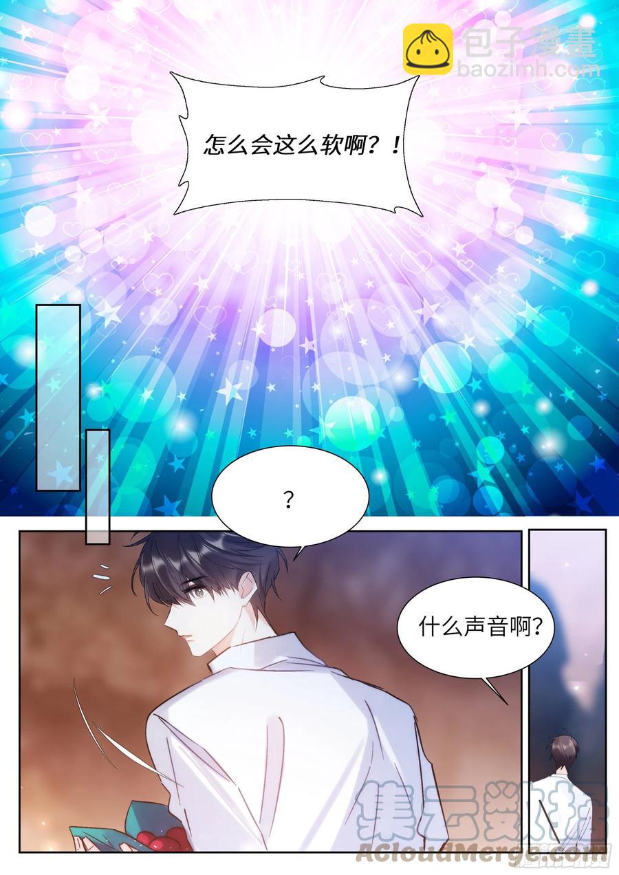 202.鲜花插牛粪-第219话