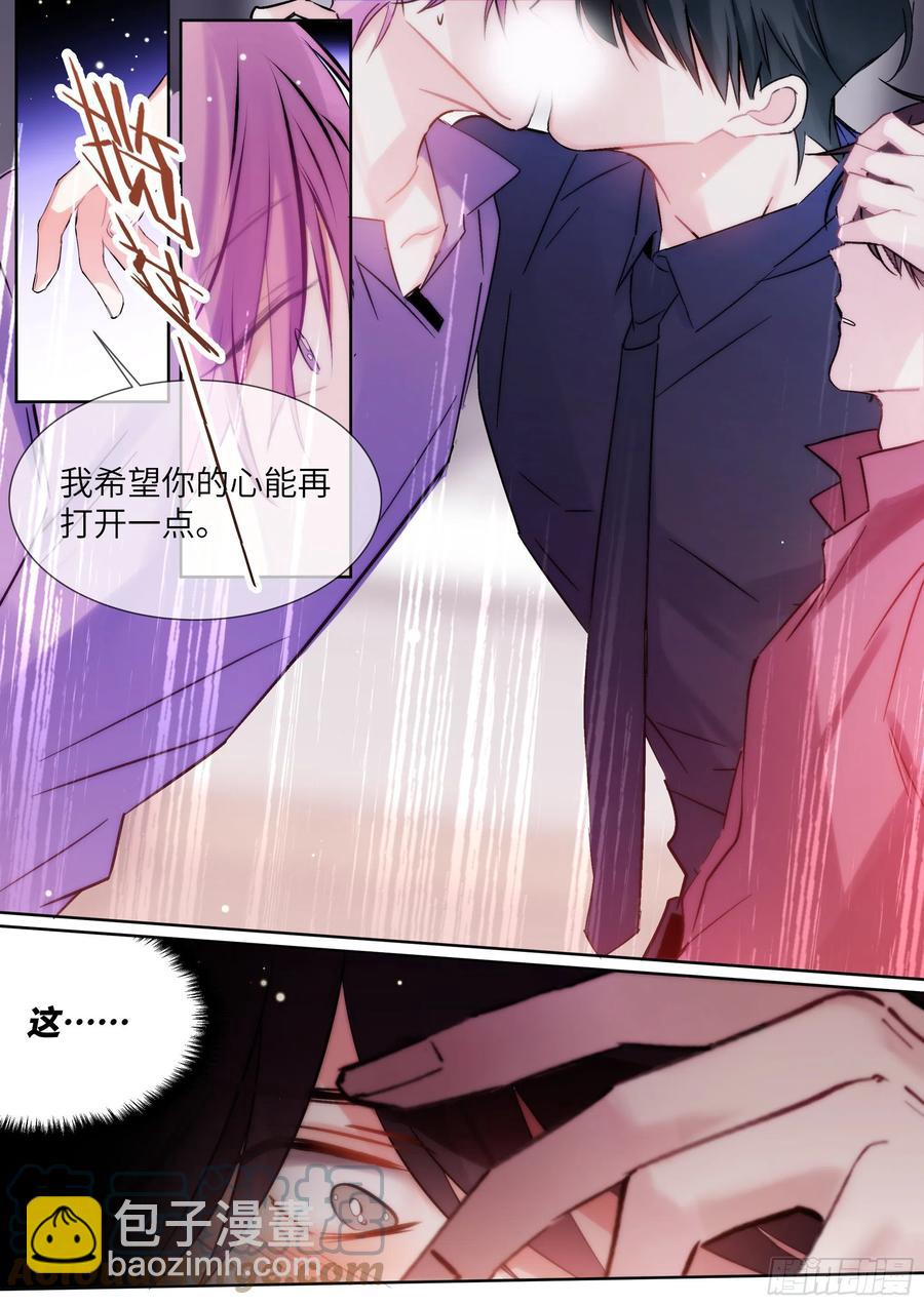 205.嗑到了！-第223话