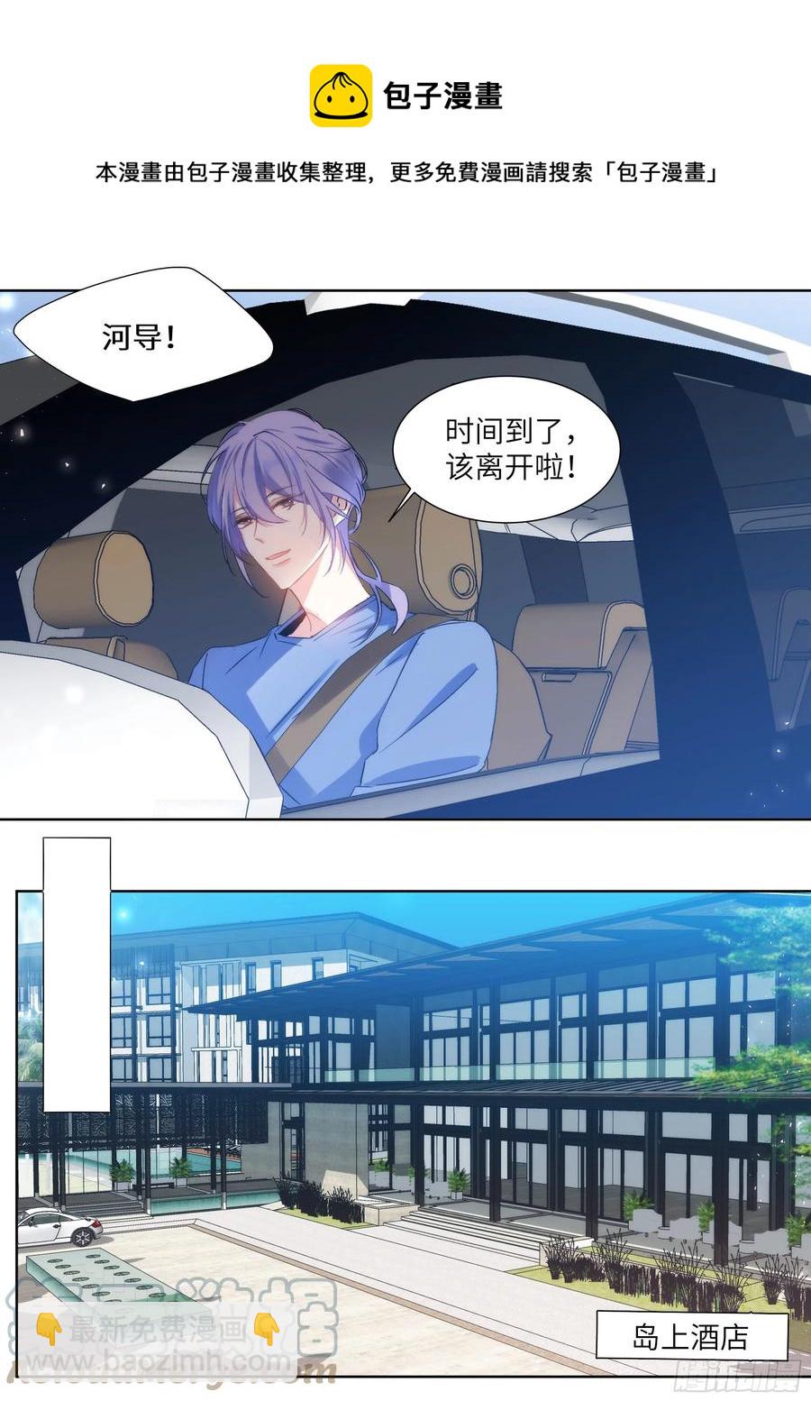 205.嗑到了！-第223话