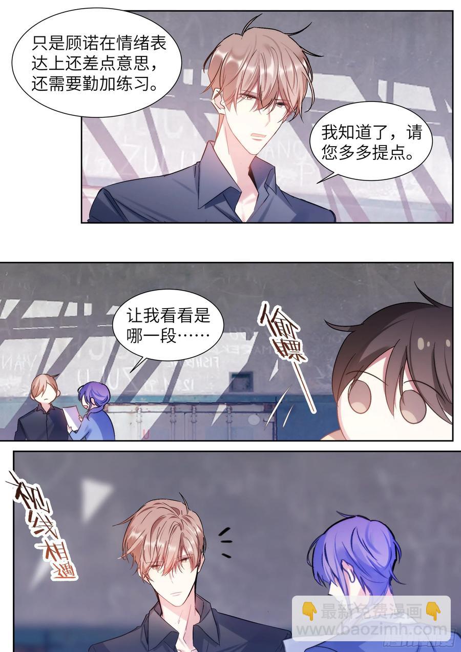 206.挑衅-第225话