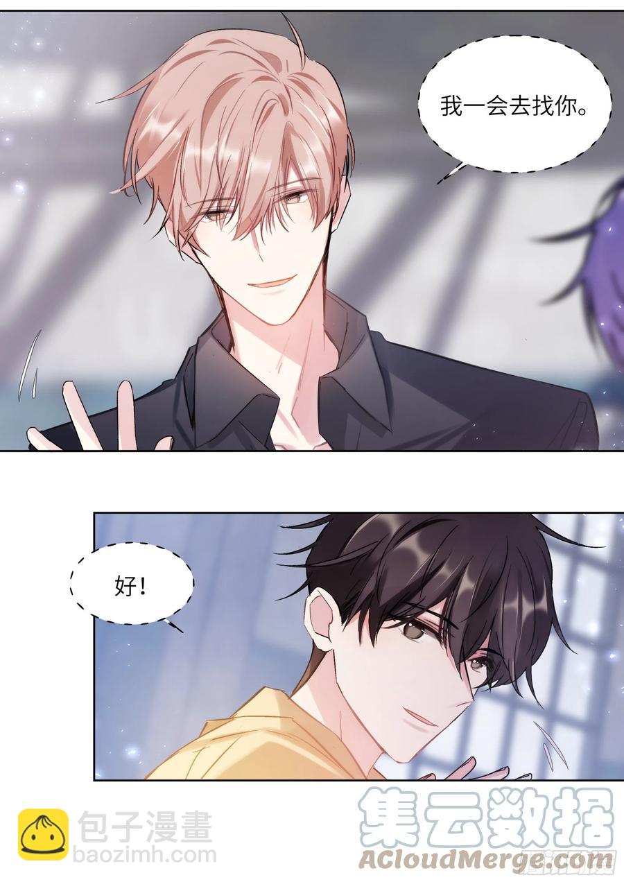 206.挑衅-第225话