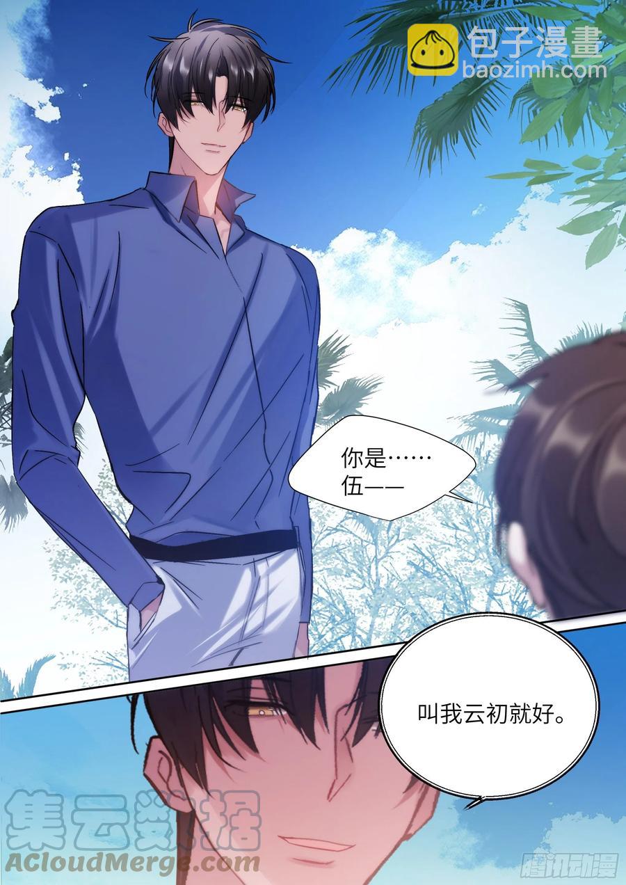 206.挑衅-第225话