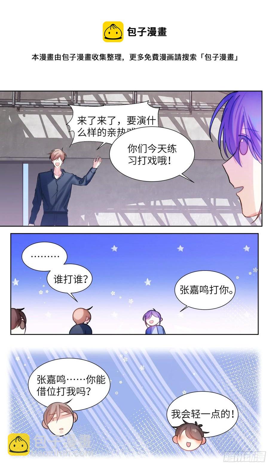 206.挑衅-第225话