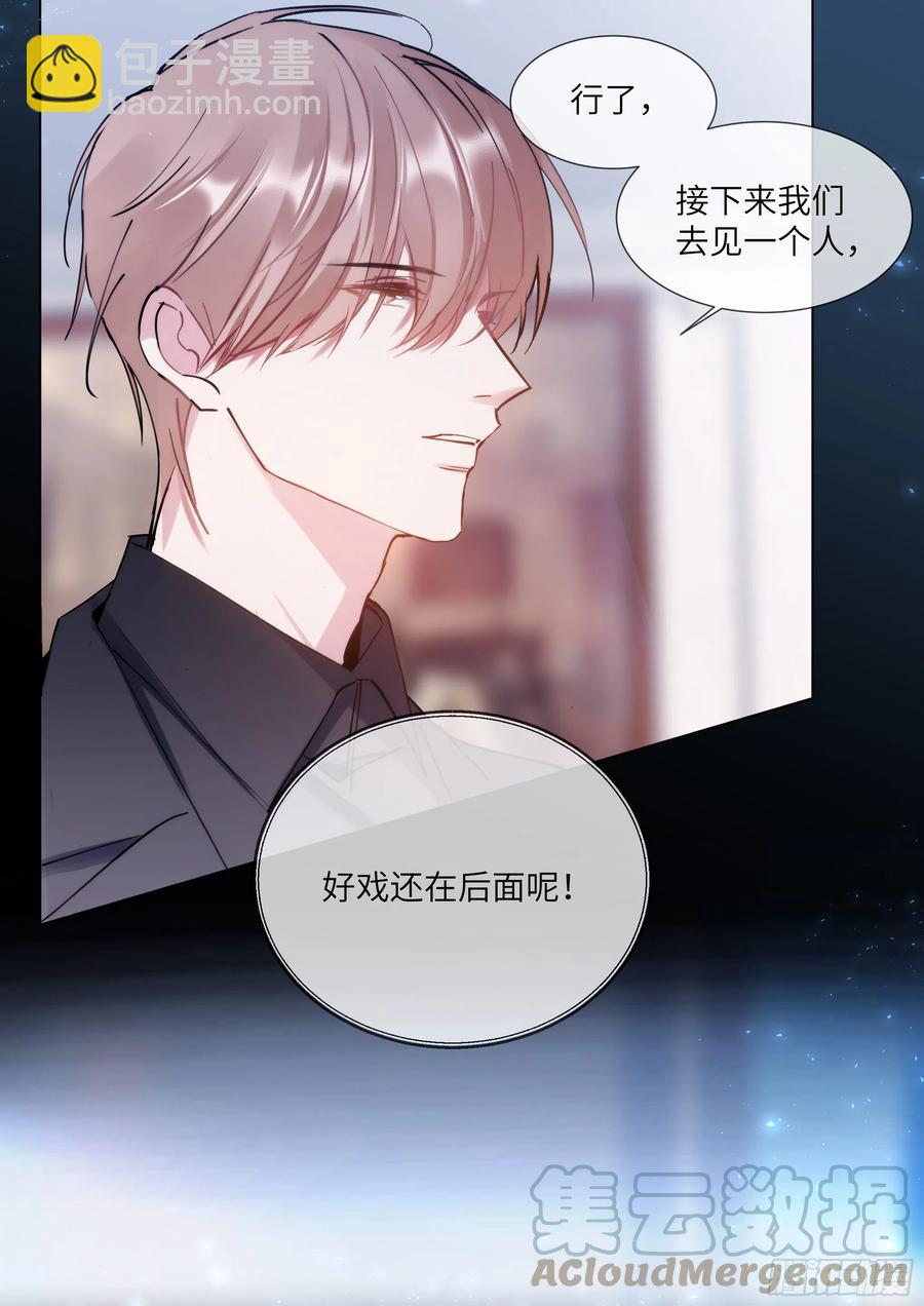 210.精准拿捏-第229话