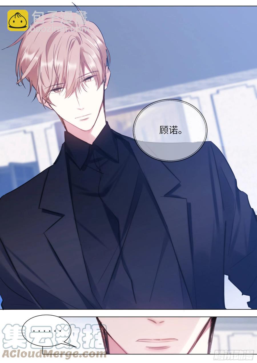 210.精准拿捏-第229话