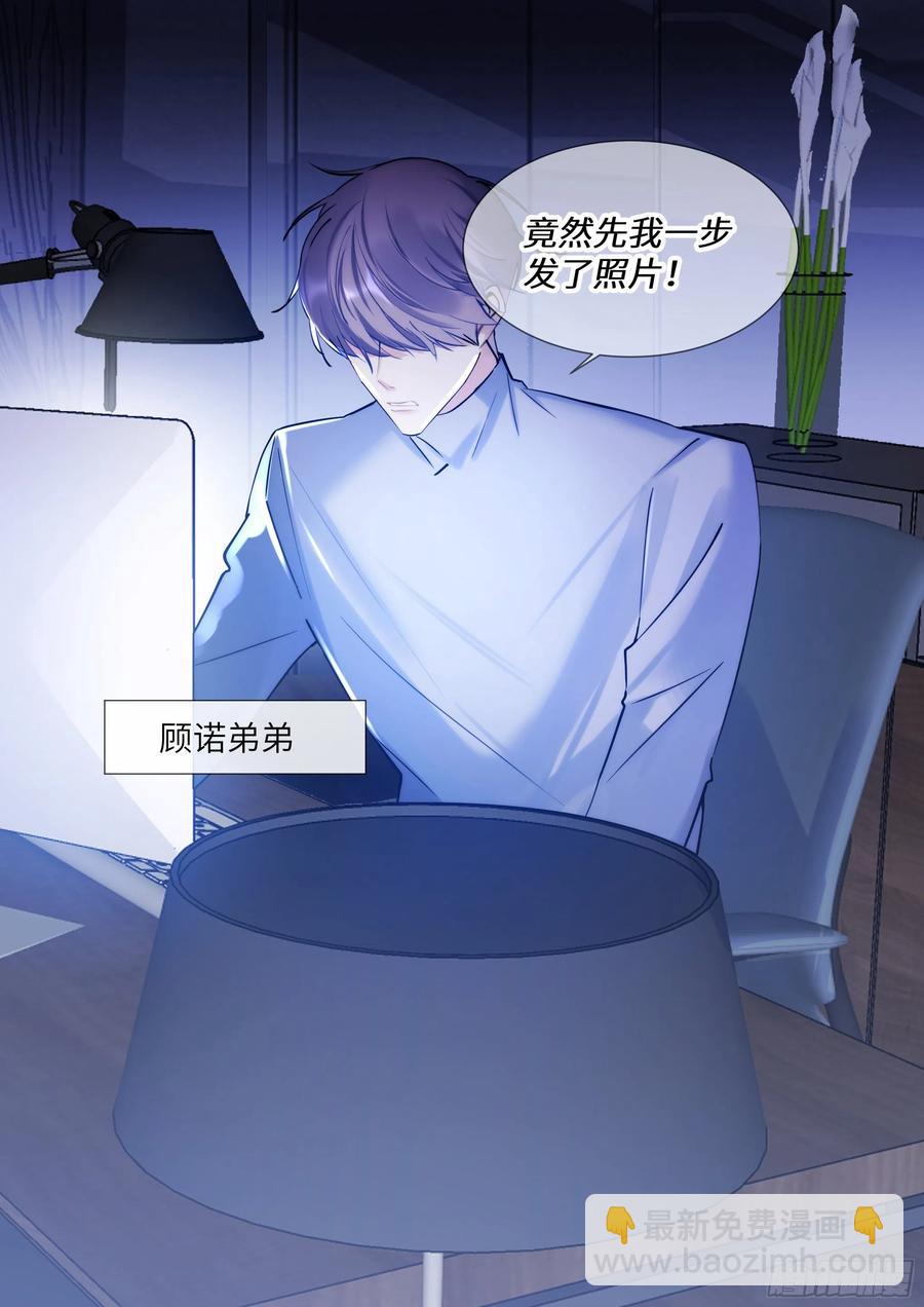 211.演员的自我探索-第231话