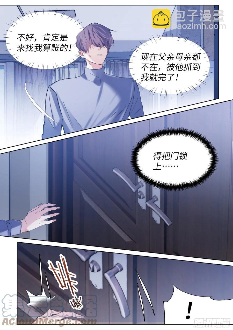 211.演员的自我探索-第231话