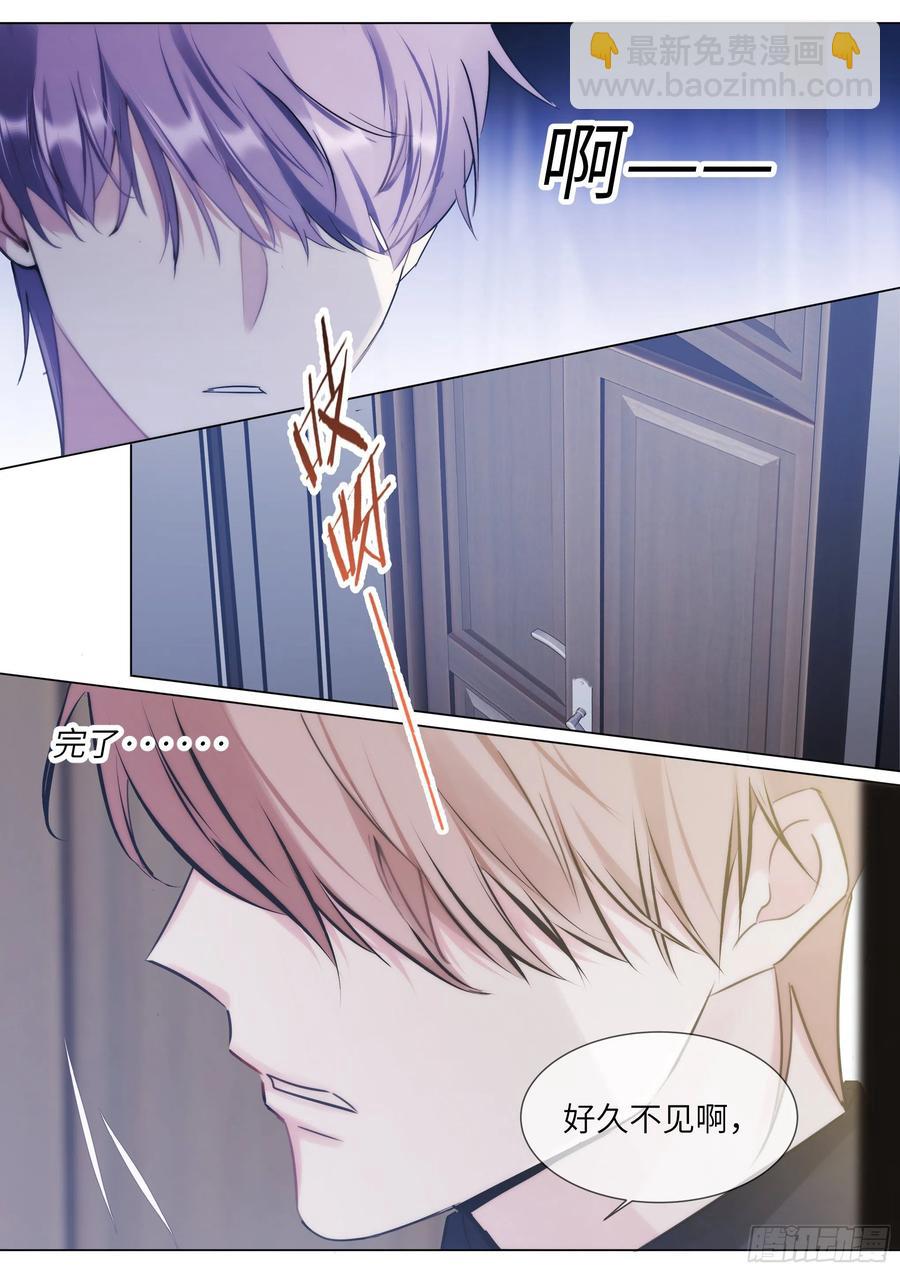 211.演员的自我探索-第231话