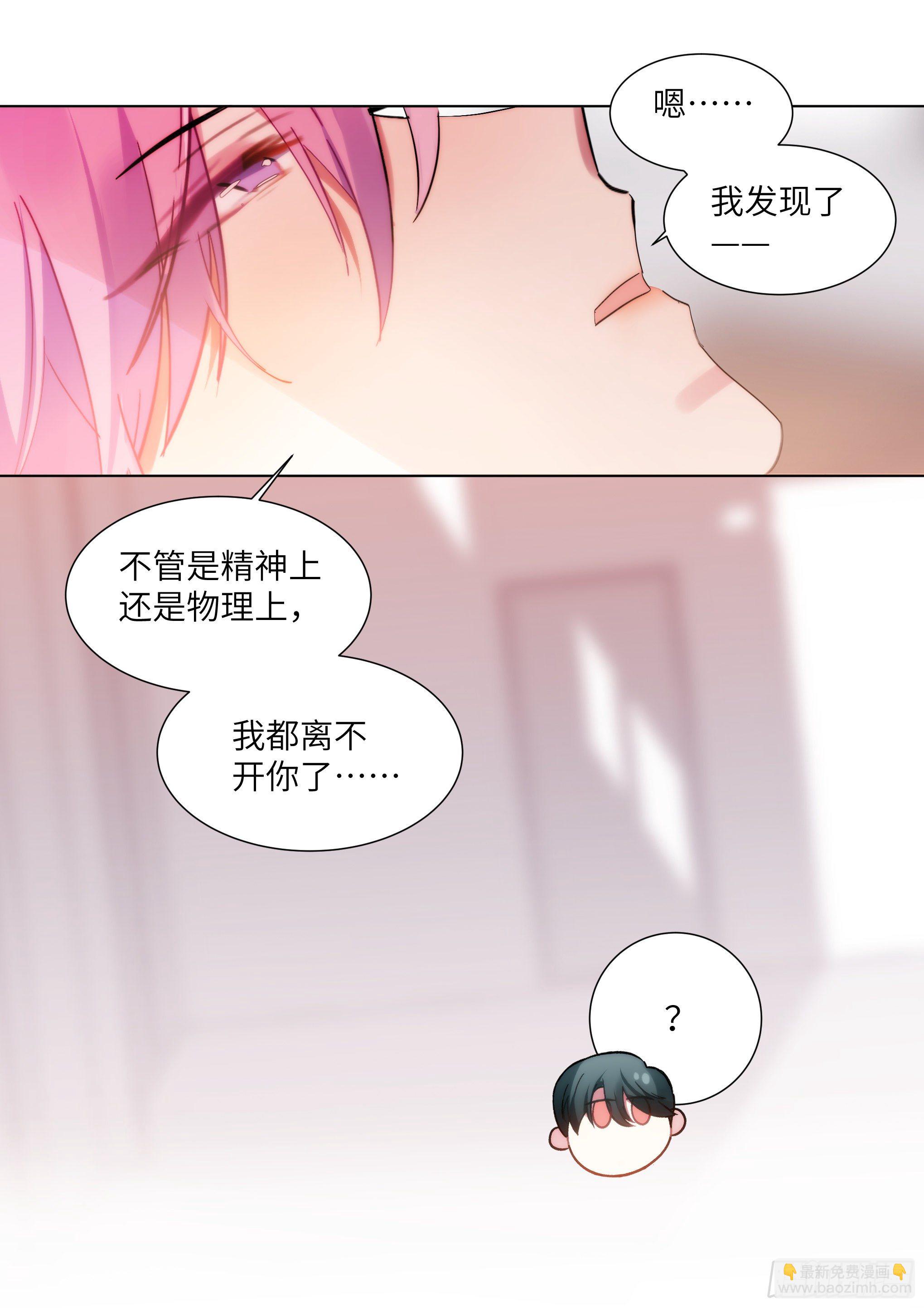 213.影帝展厨艺-第235话