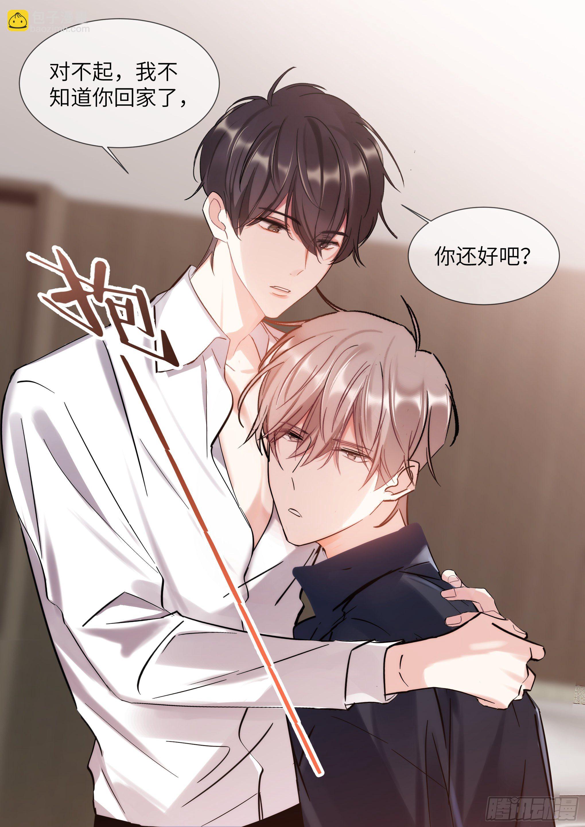 213.影帝展厨艺-第235话