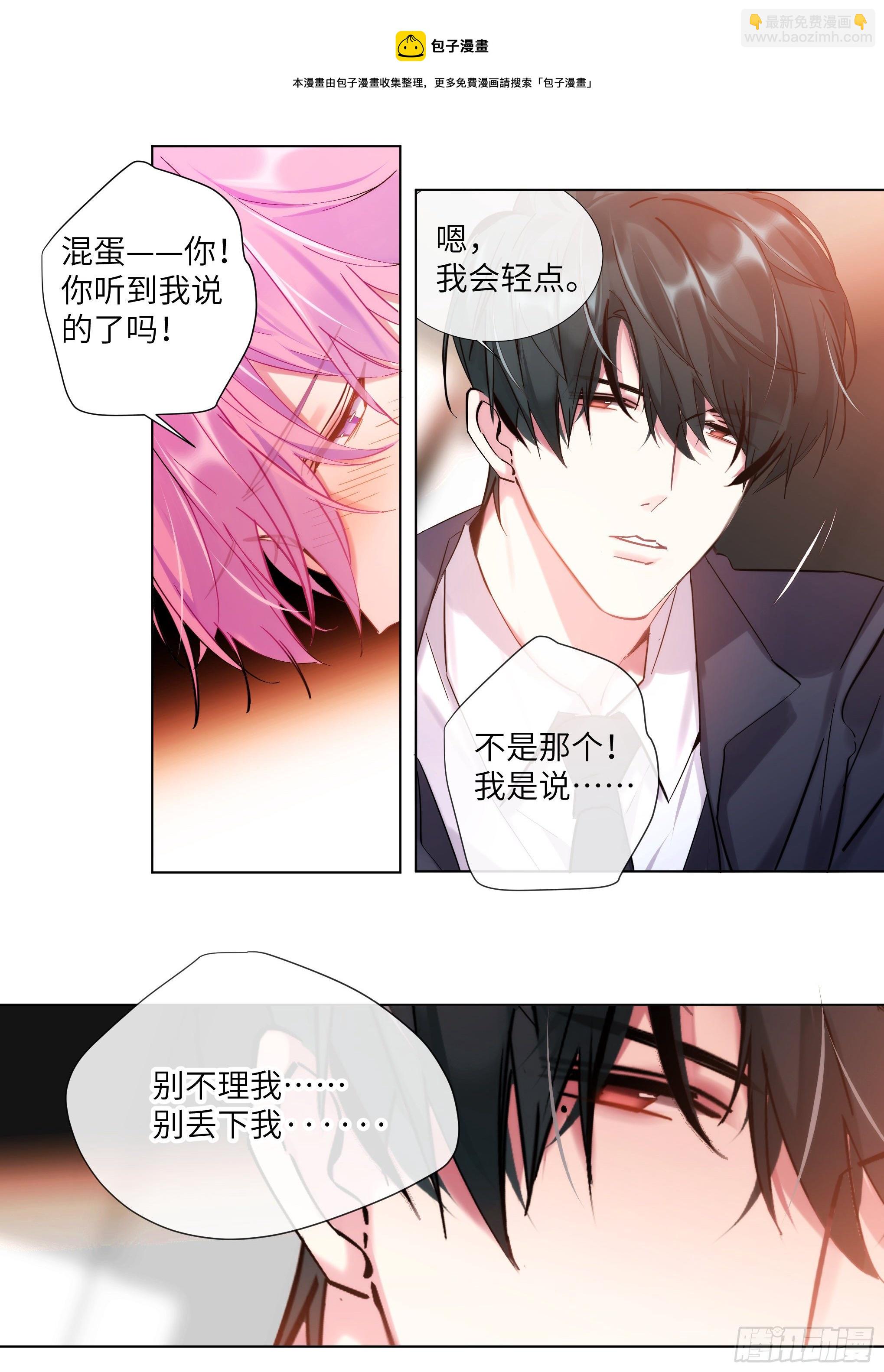 213.影帝展厨艺-第235话