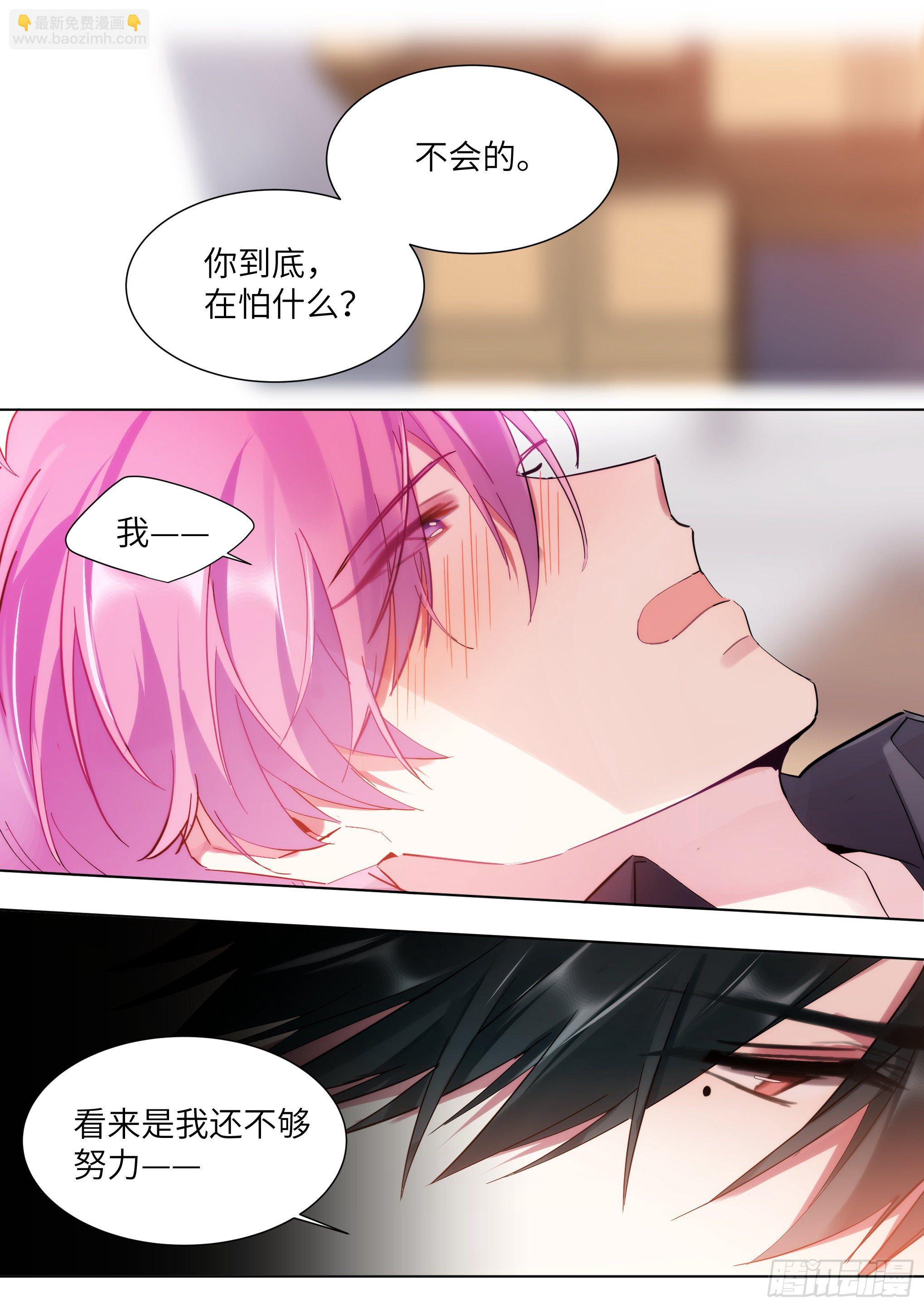 213.影帝展厨艺-第235话