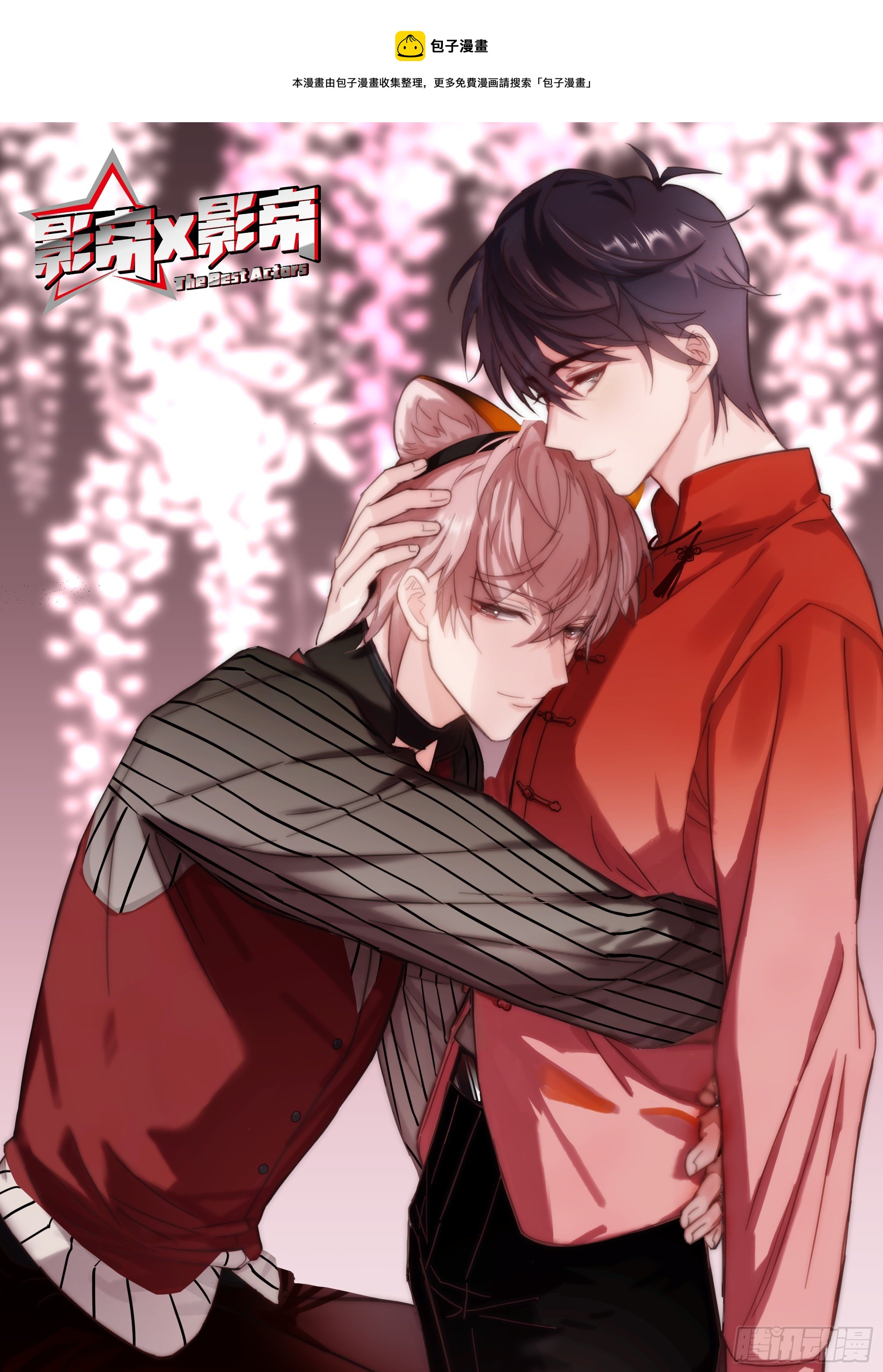 215.鼓励教育-第239话