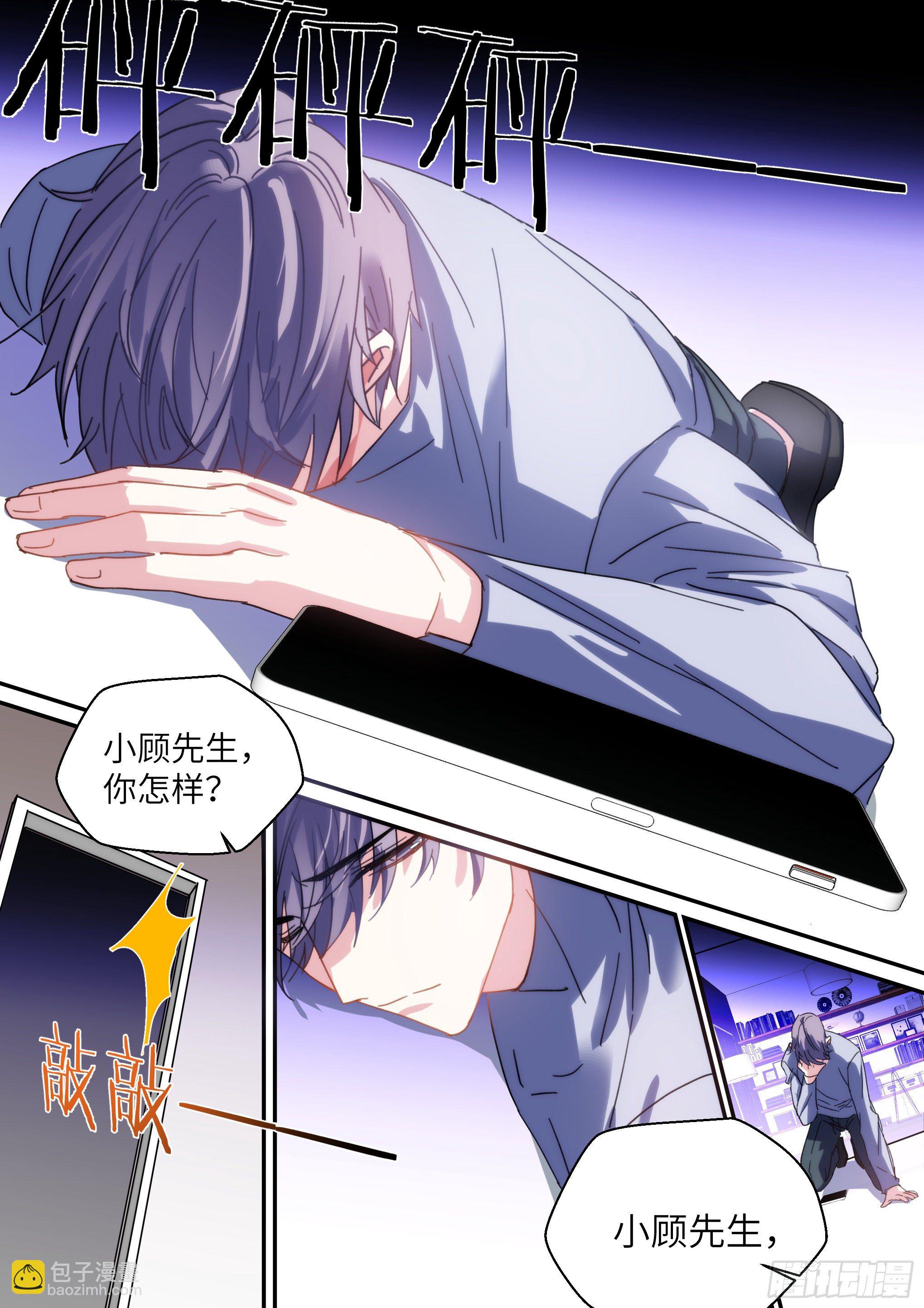 215.鼓励教育-第239话