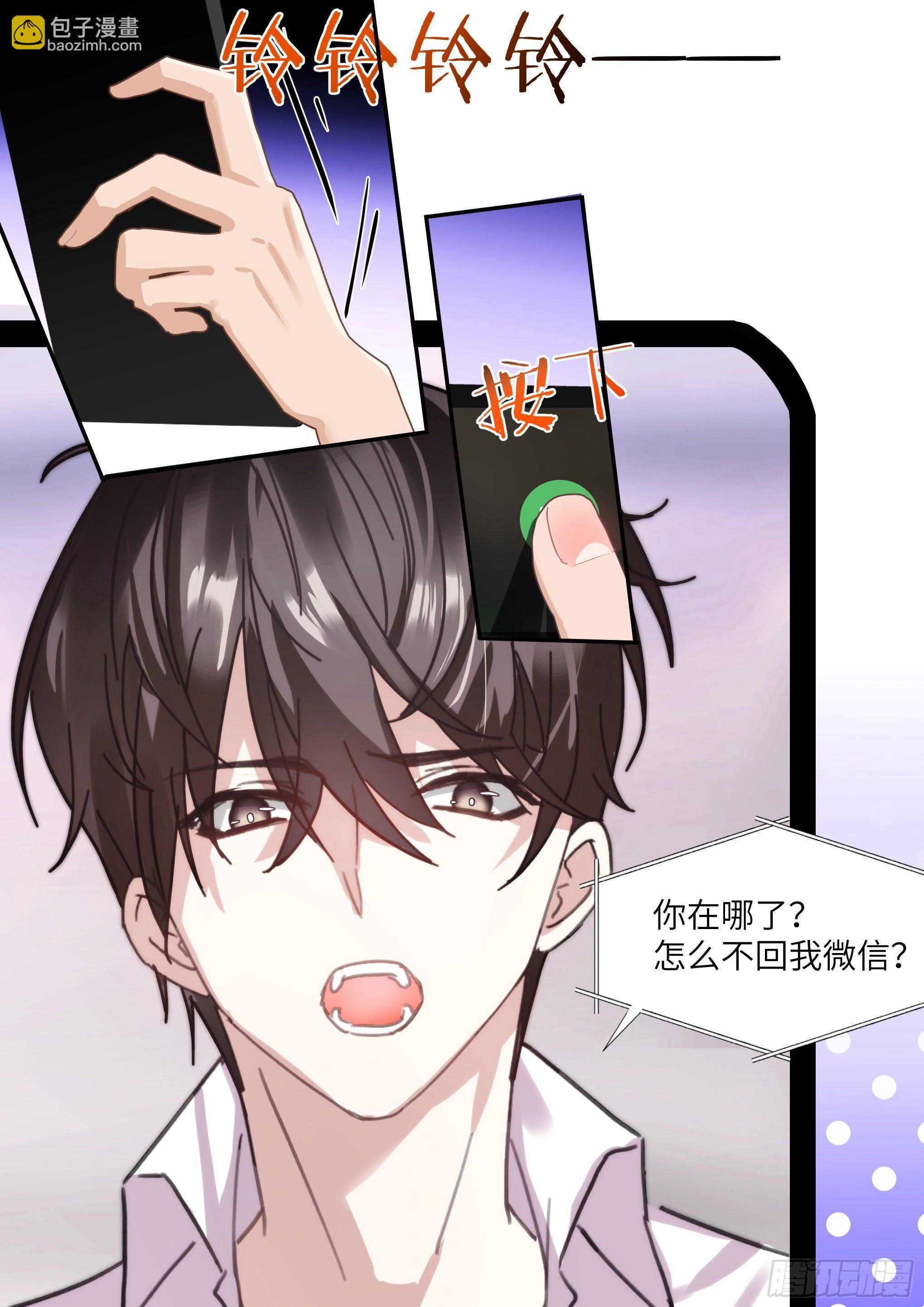 215.鼓励教育-第239话