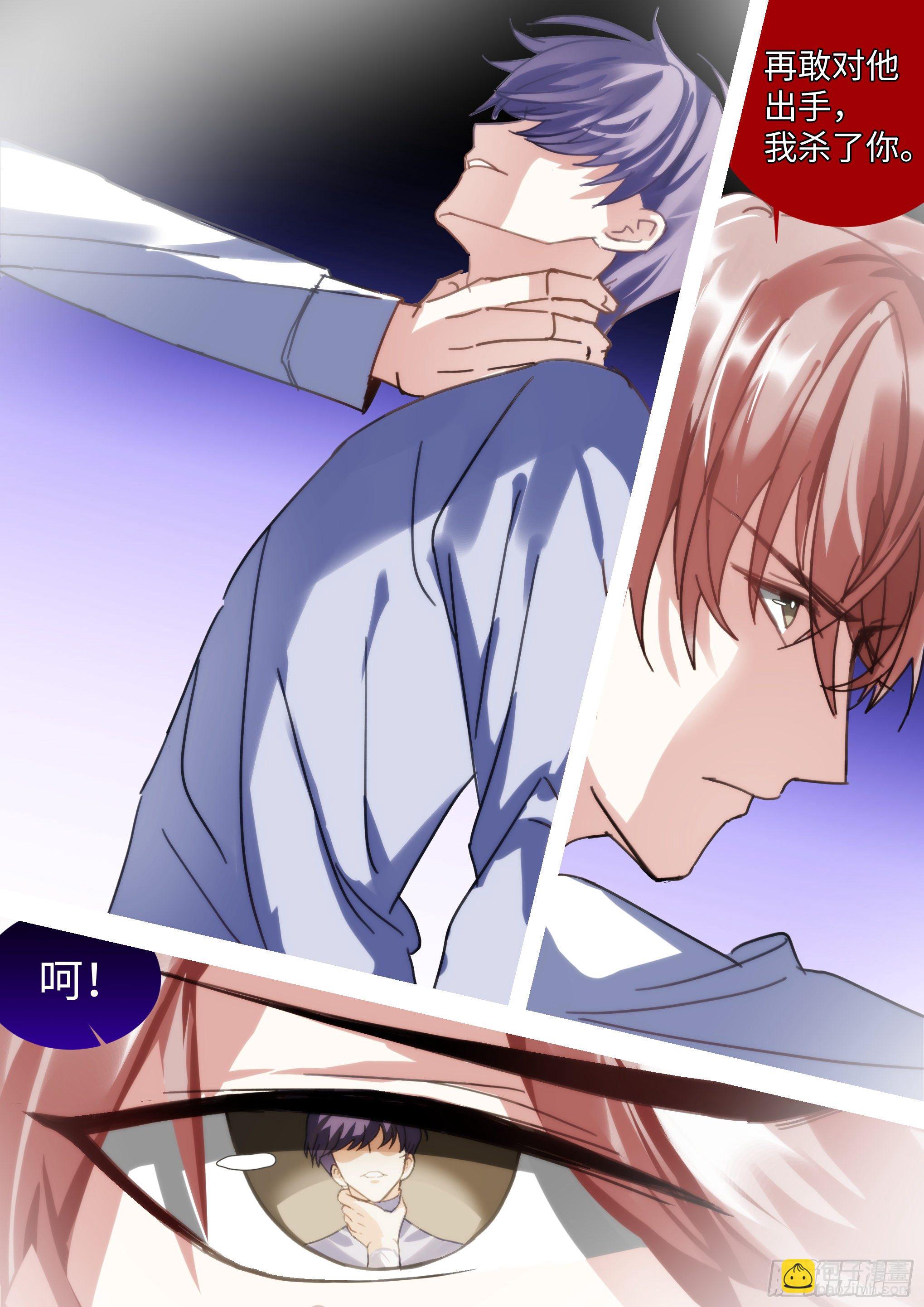 218.鼓励教育-第237话