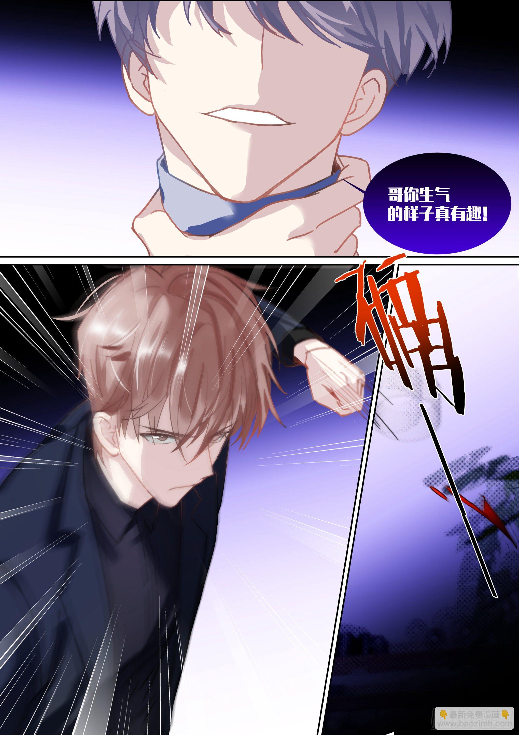 218.鼓励教育-第237话