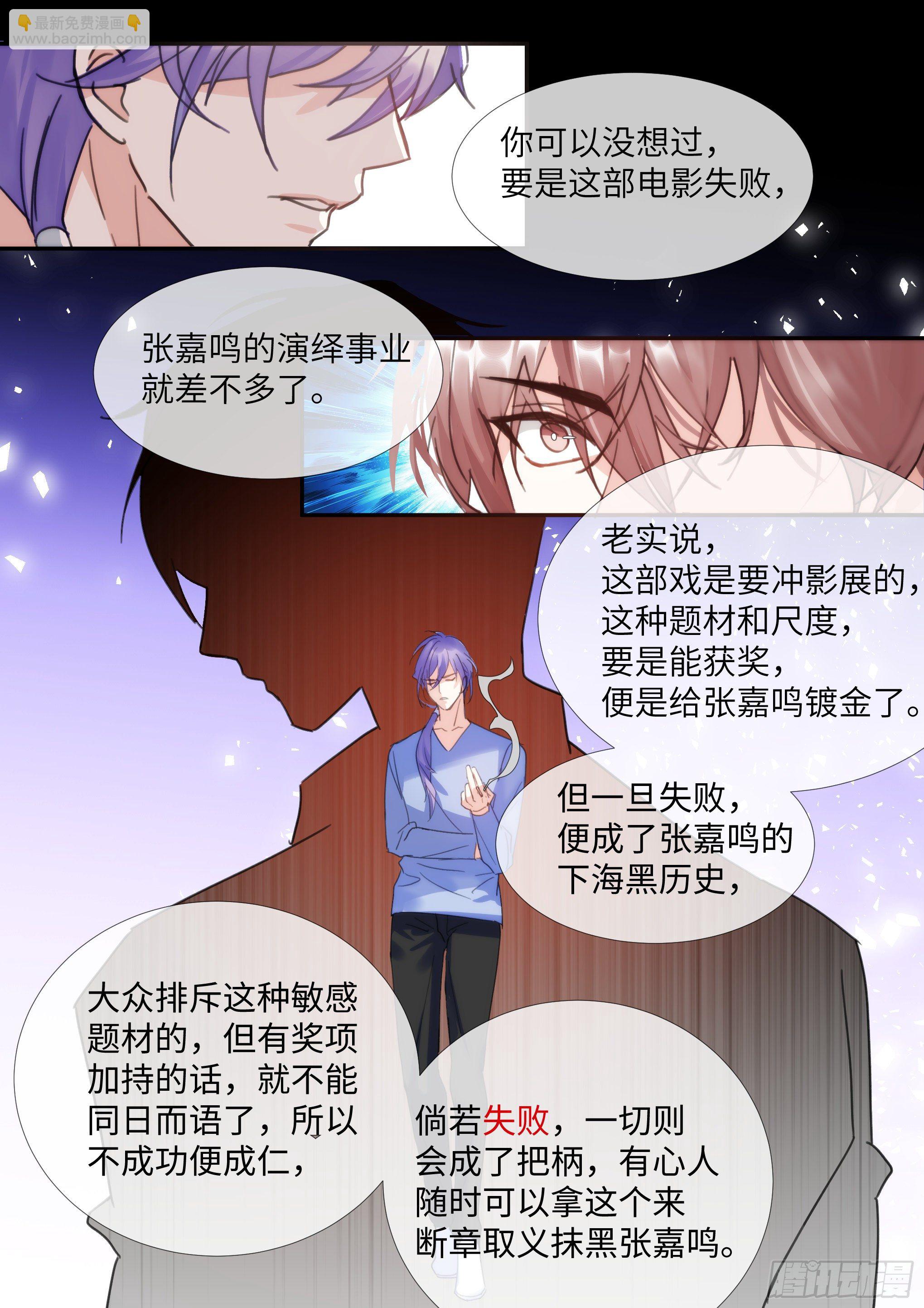 218.鼓励教育-第237话