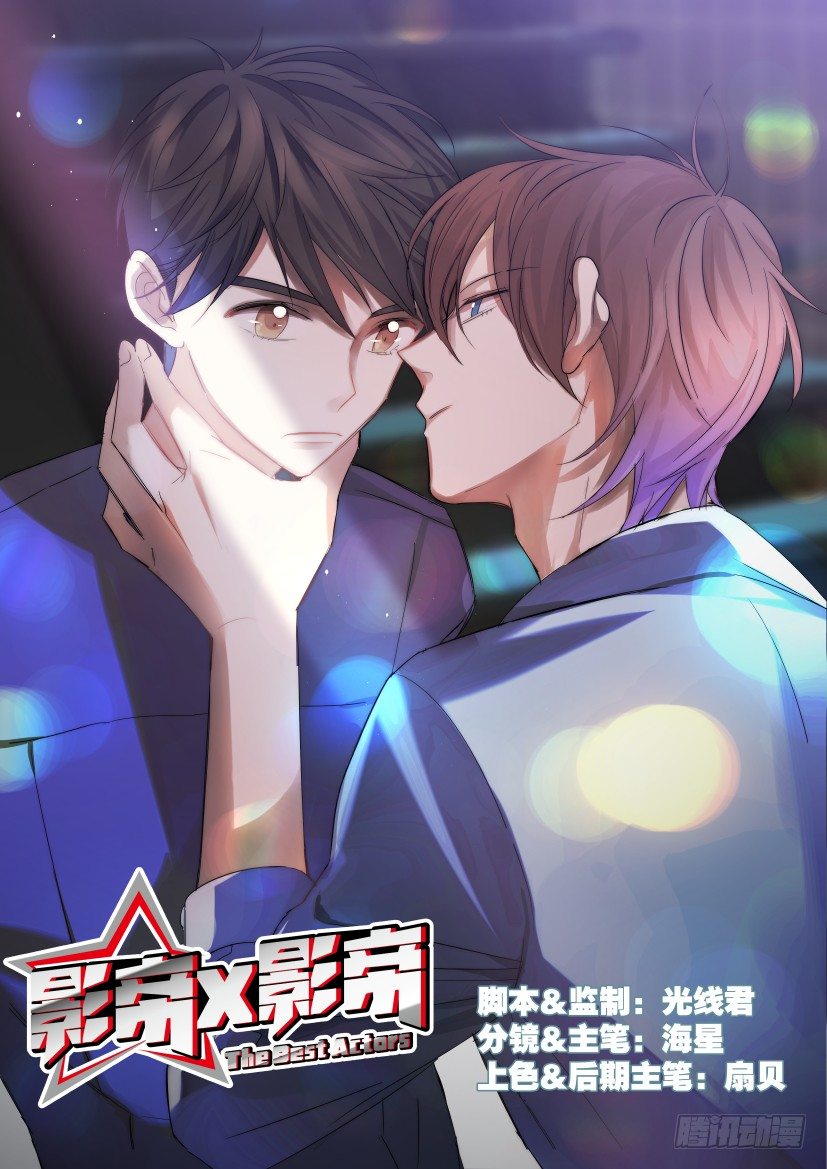 26.狭路相逢-第27话