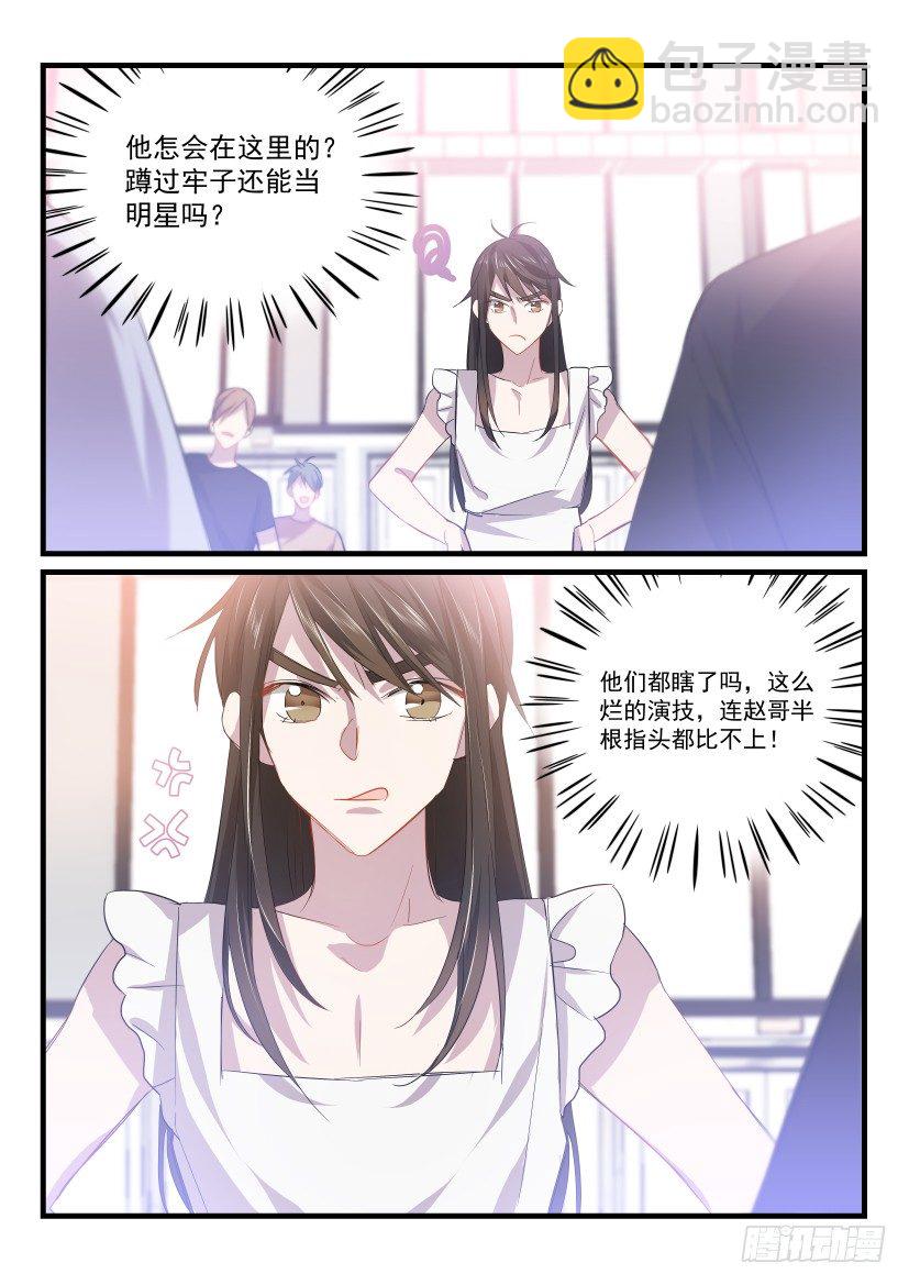 26.狭路相逢-第27话