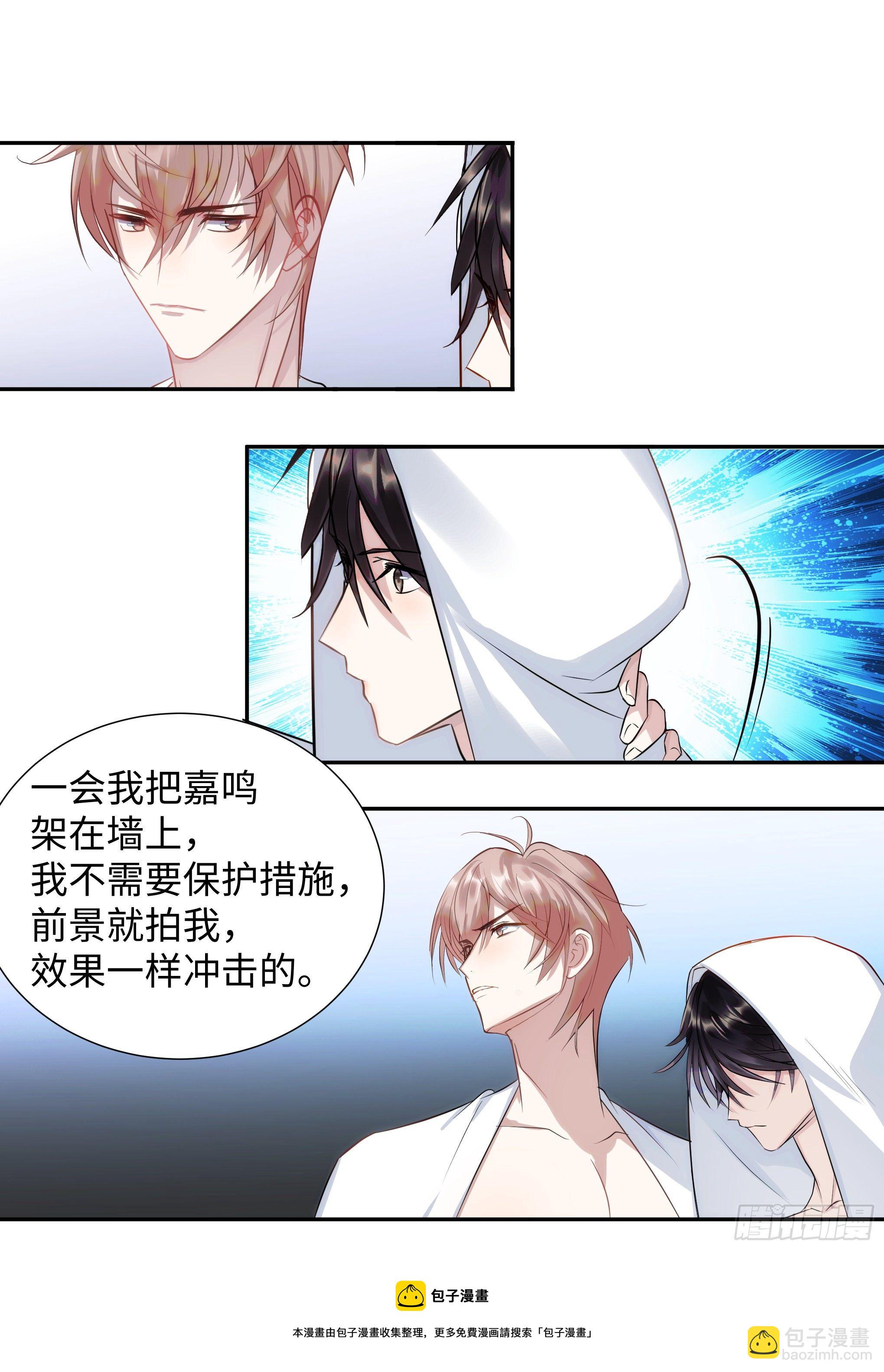 219.破茧-第243话