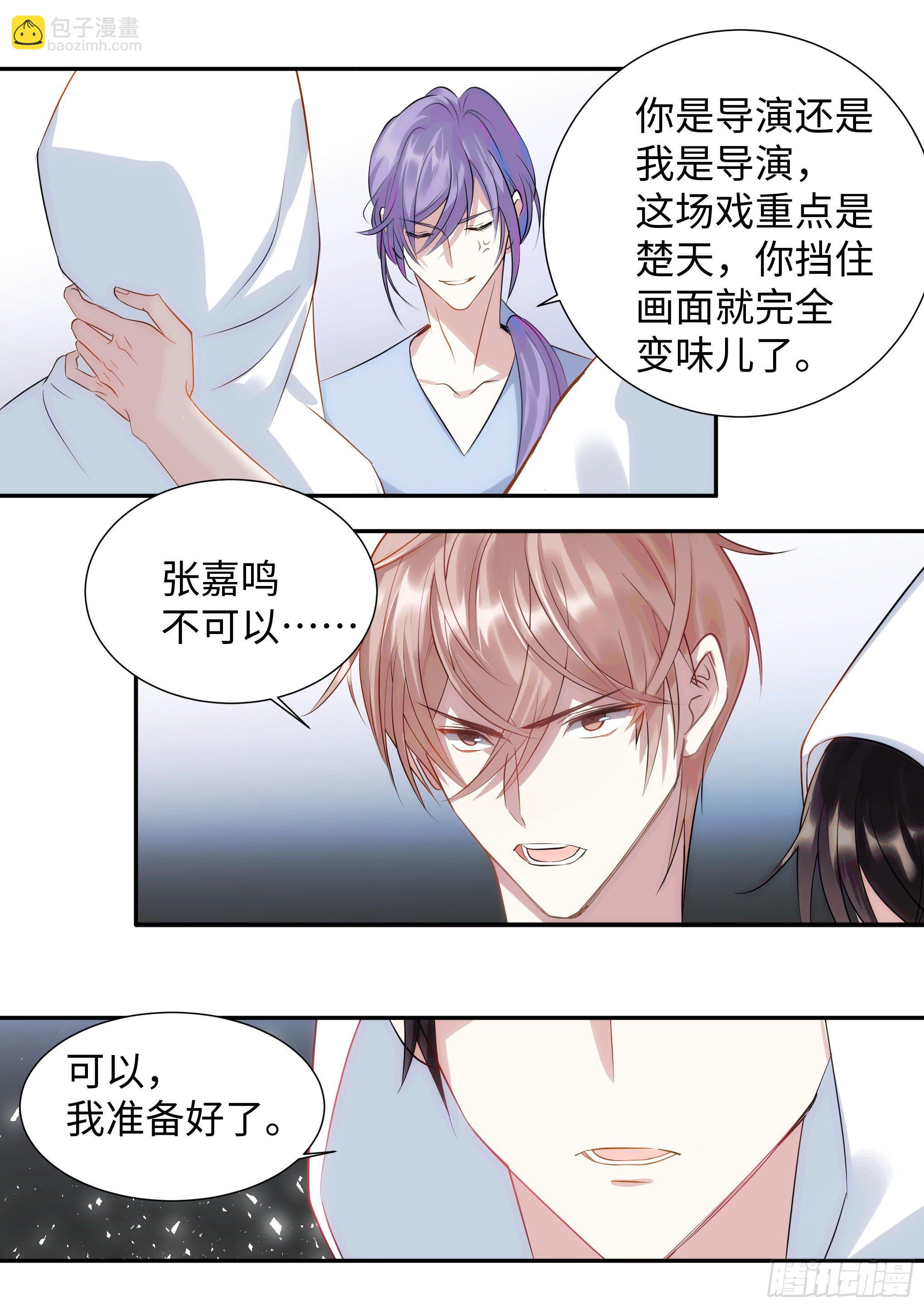 219.破茧-第243话