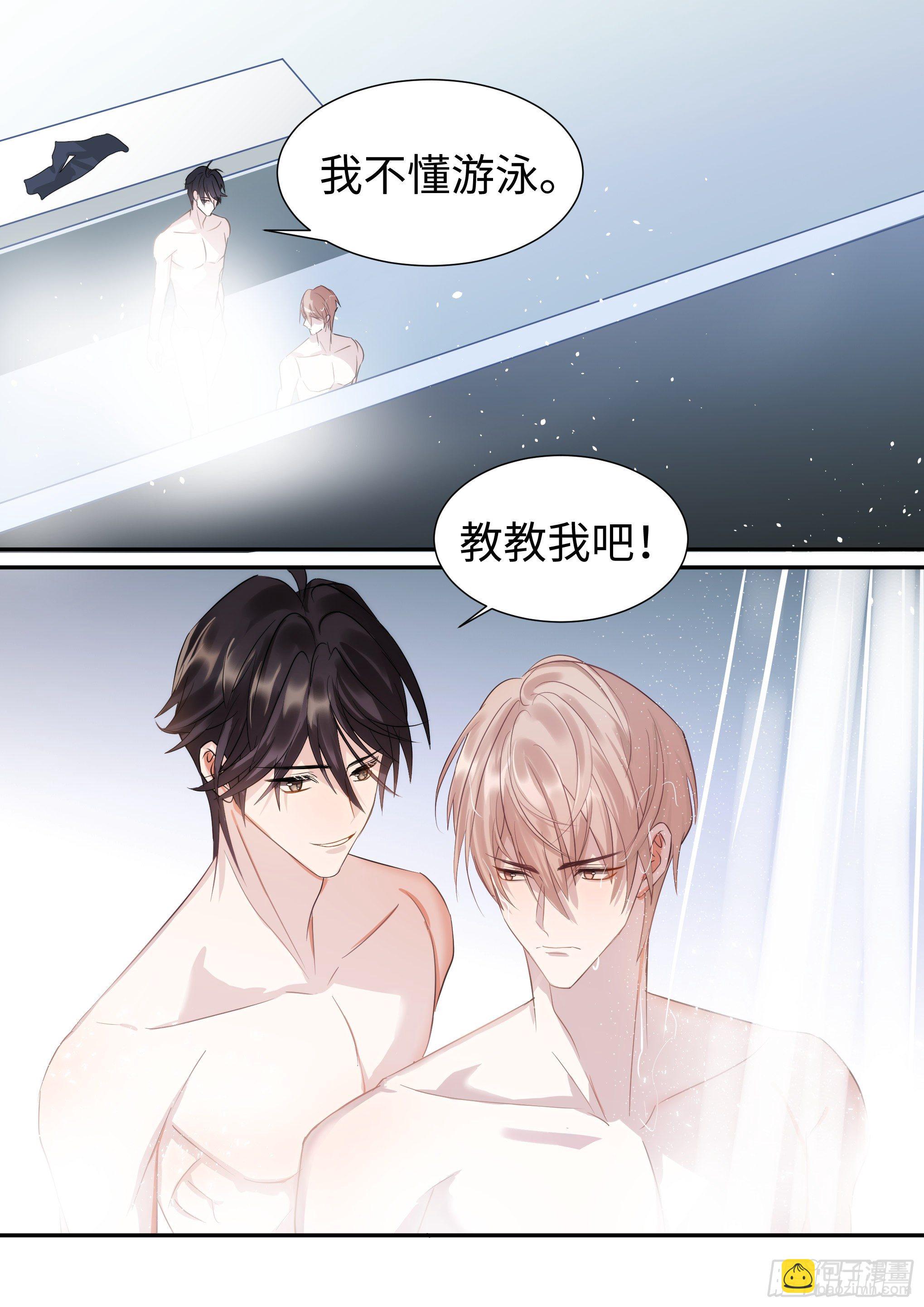 219.破茧-第243话