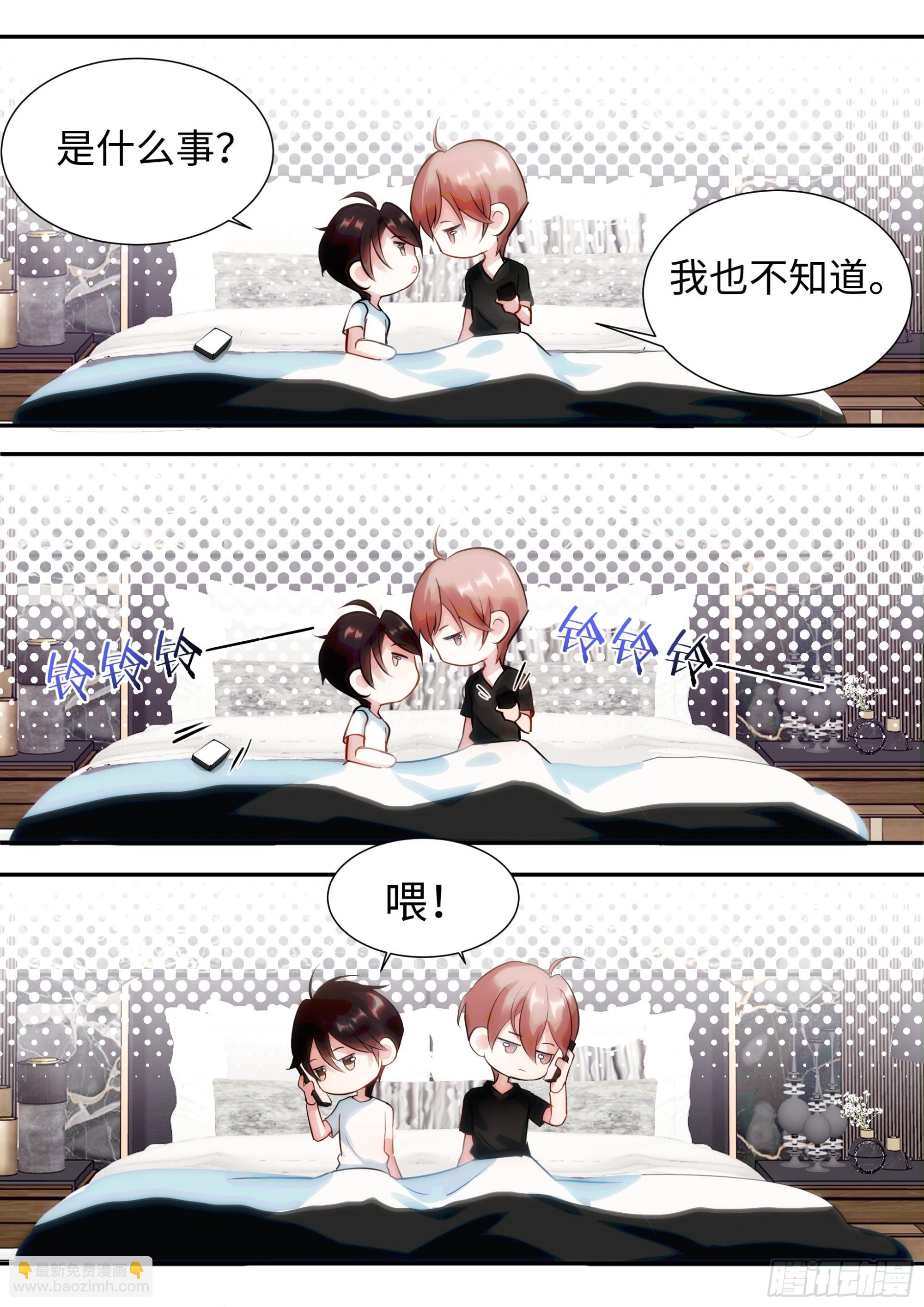 221.突发热搜-第245话