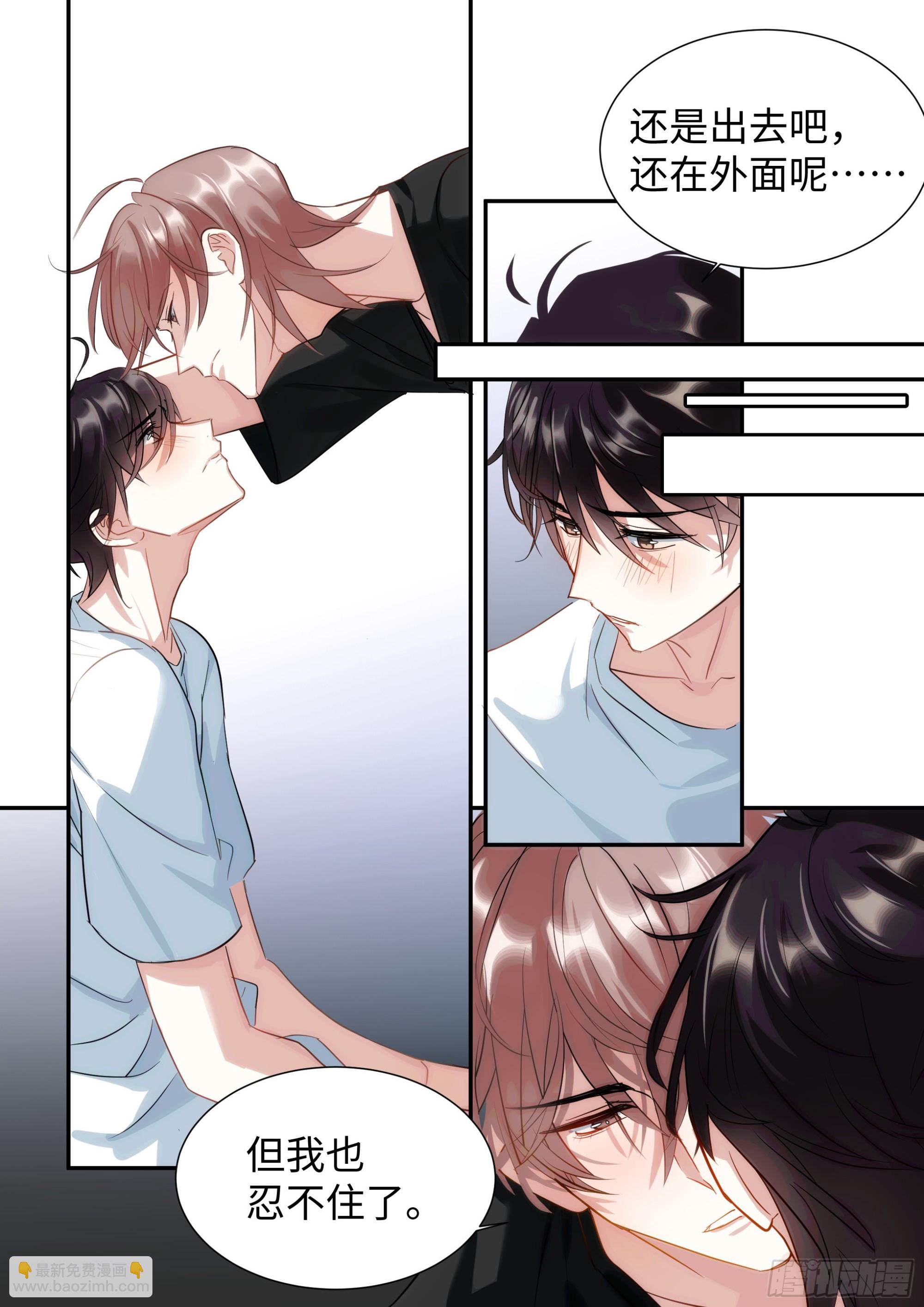 221.突发热搜-第245话