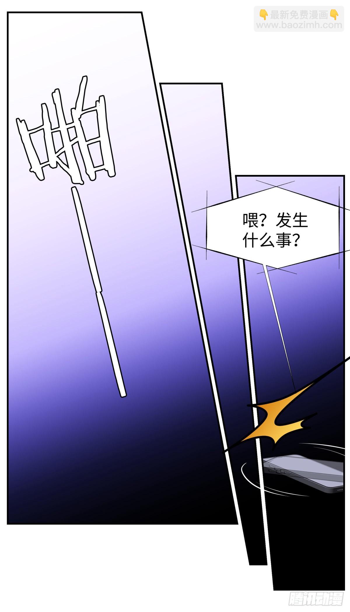 223.以暴易暴-第247话