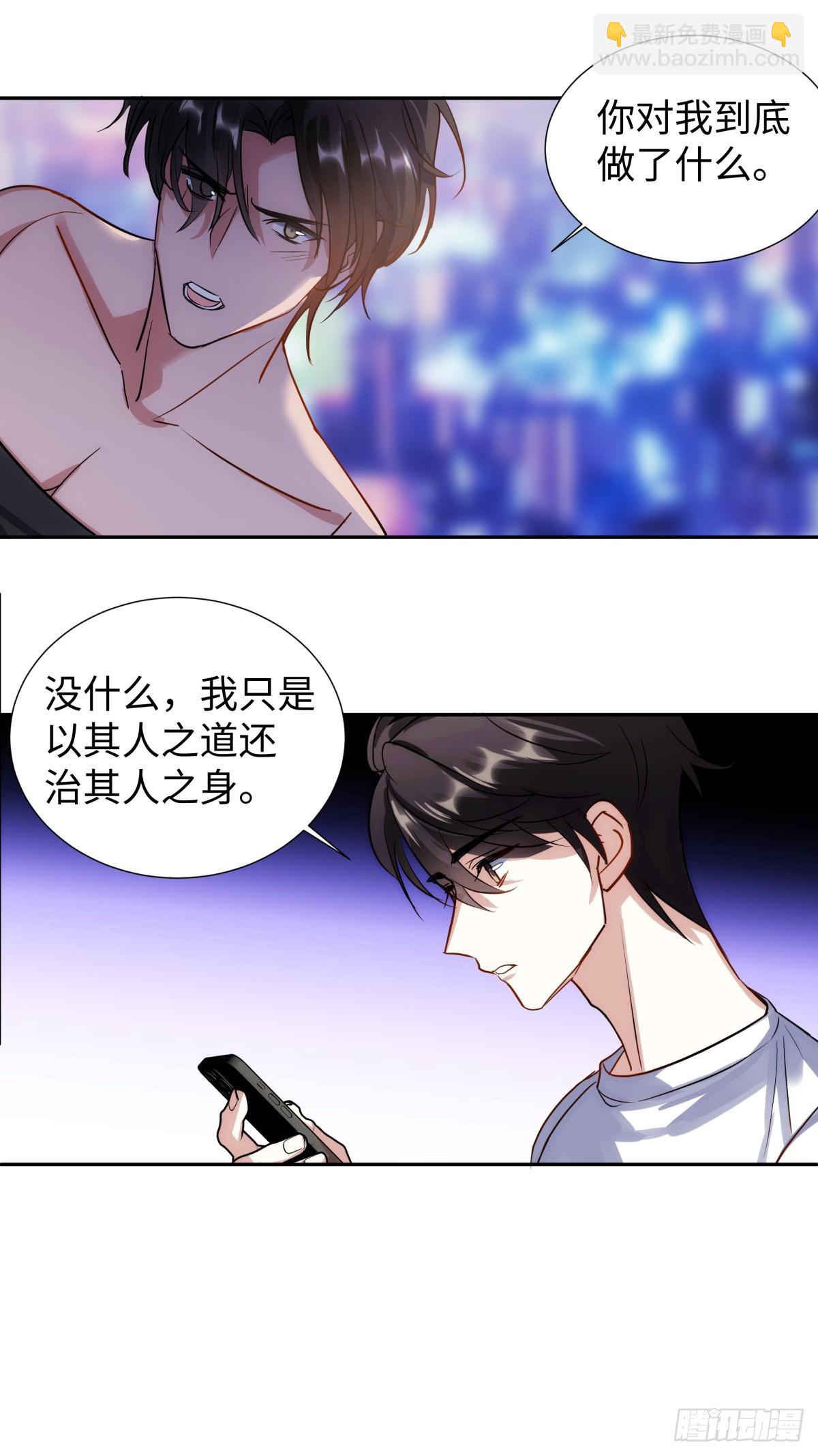 223.以暴易暴-第247话