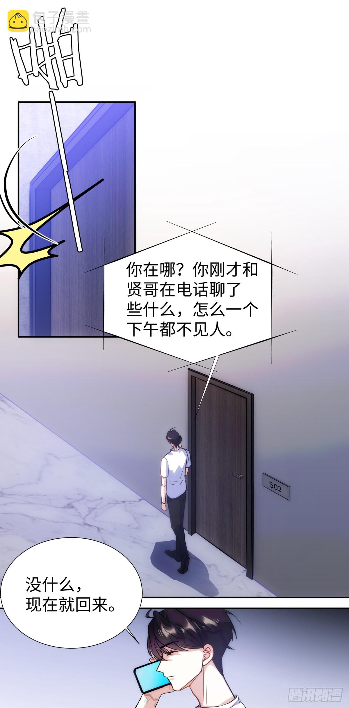 223.以暴易暴-第247话