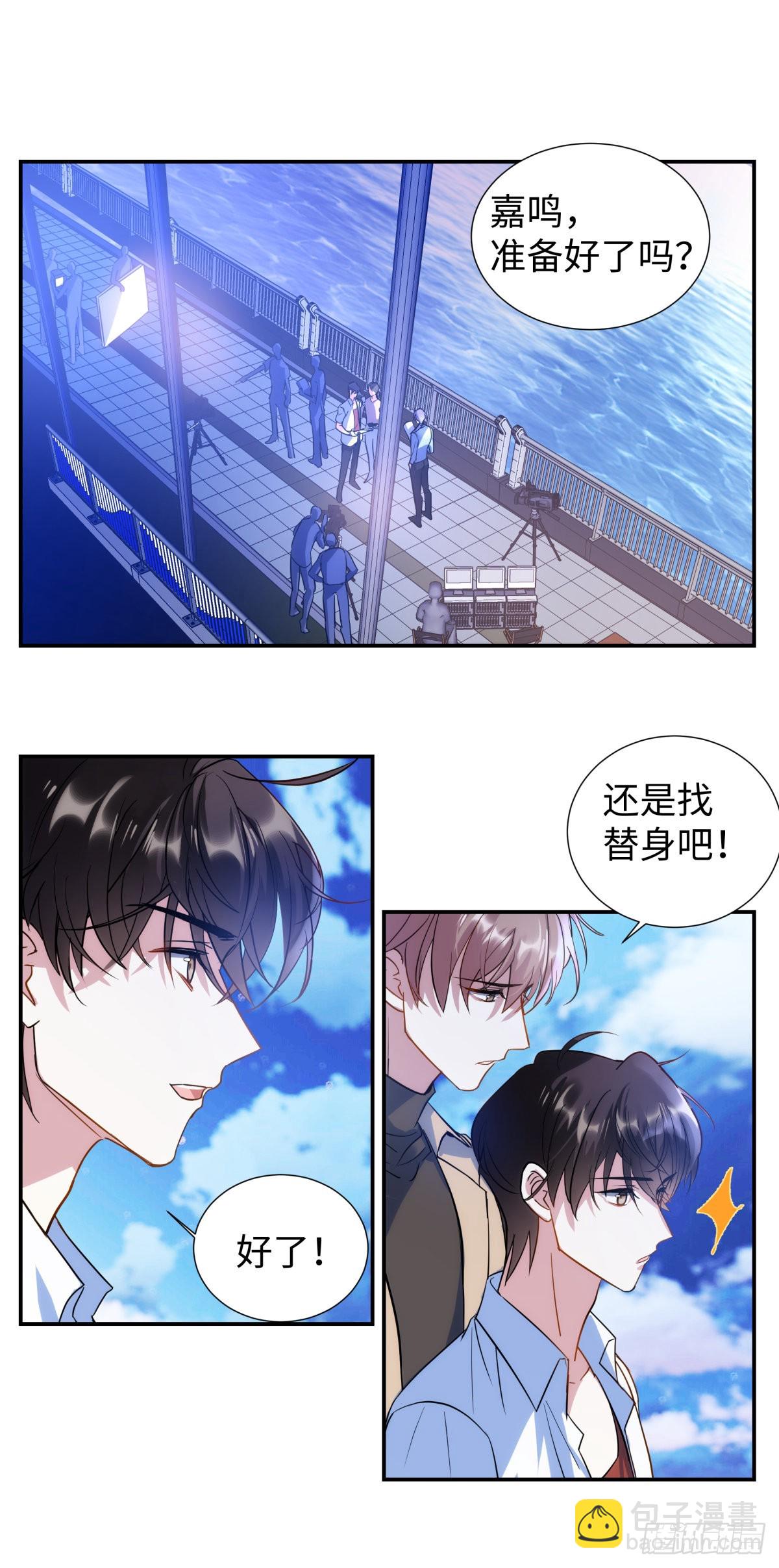 223.以暴易暴-第247话