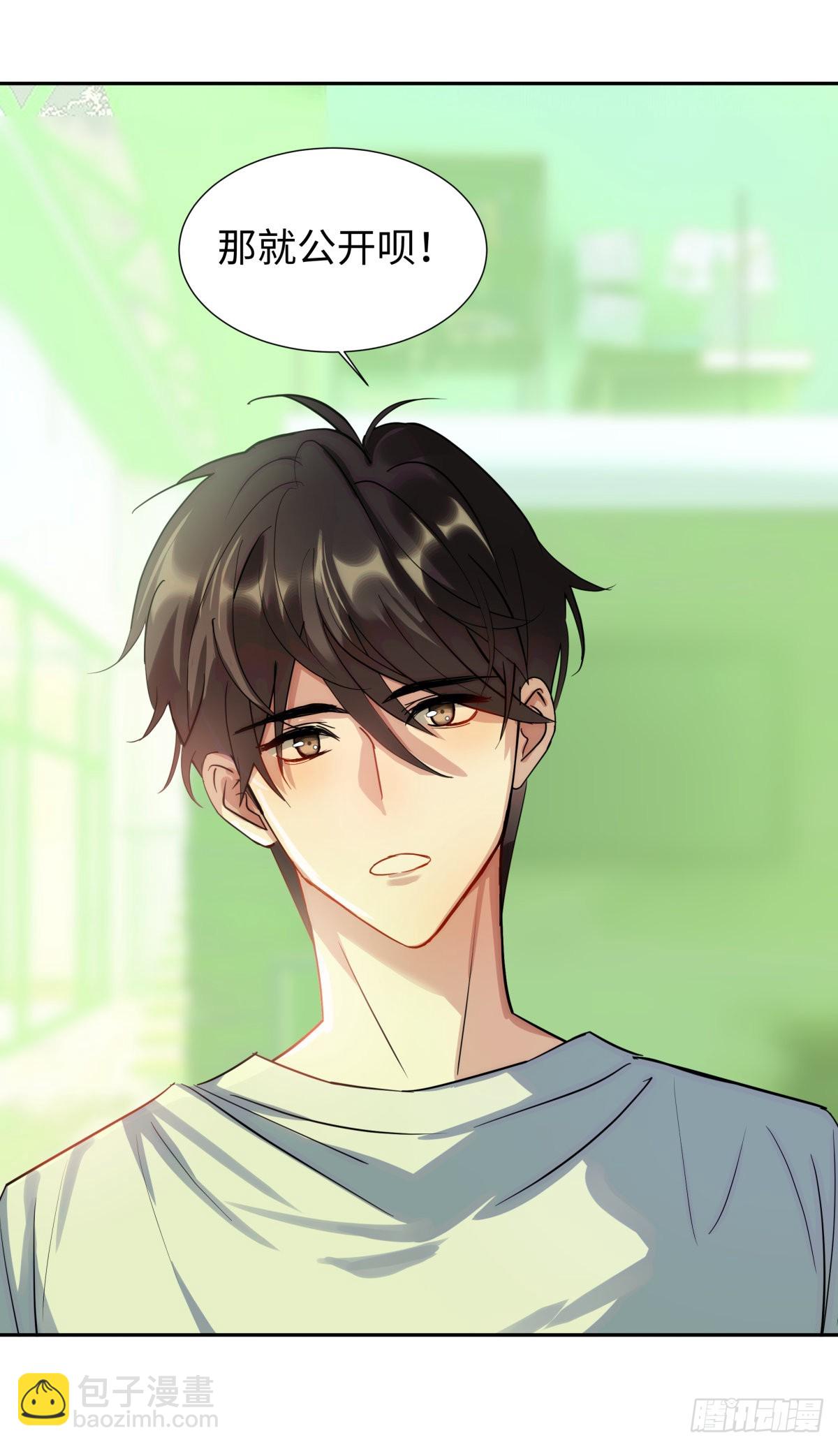 223.以暴易暴-第247话