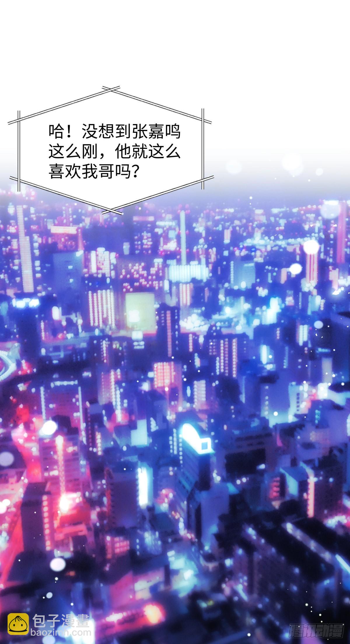 223.以暴易暴-第247话