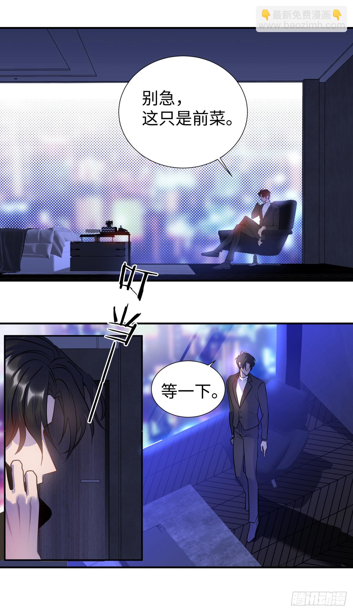 223.以暴易暴-第247话