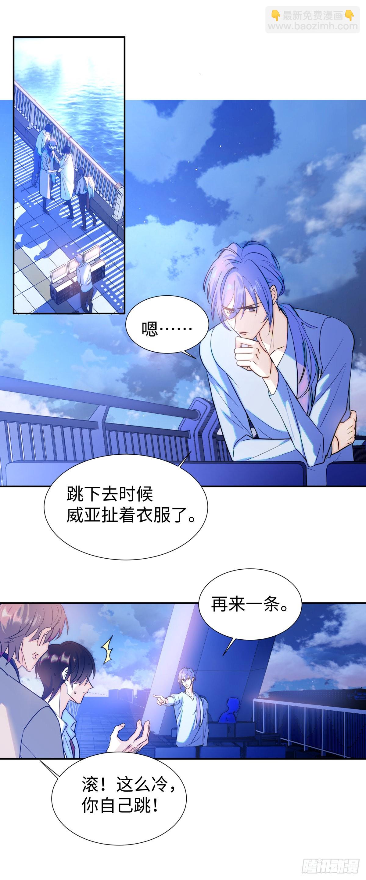 225.携手同行-第249话