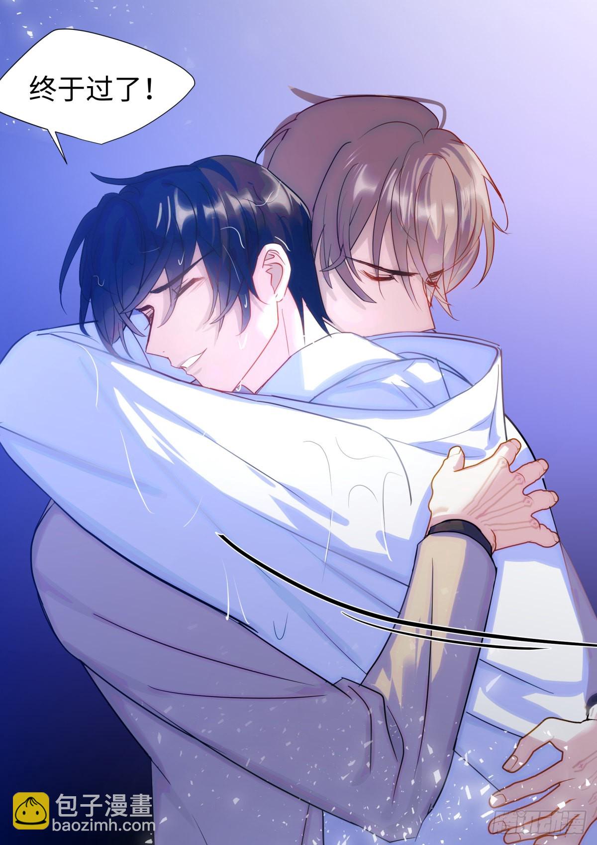 225.携手同行-第249话