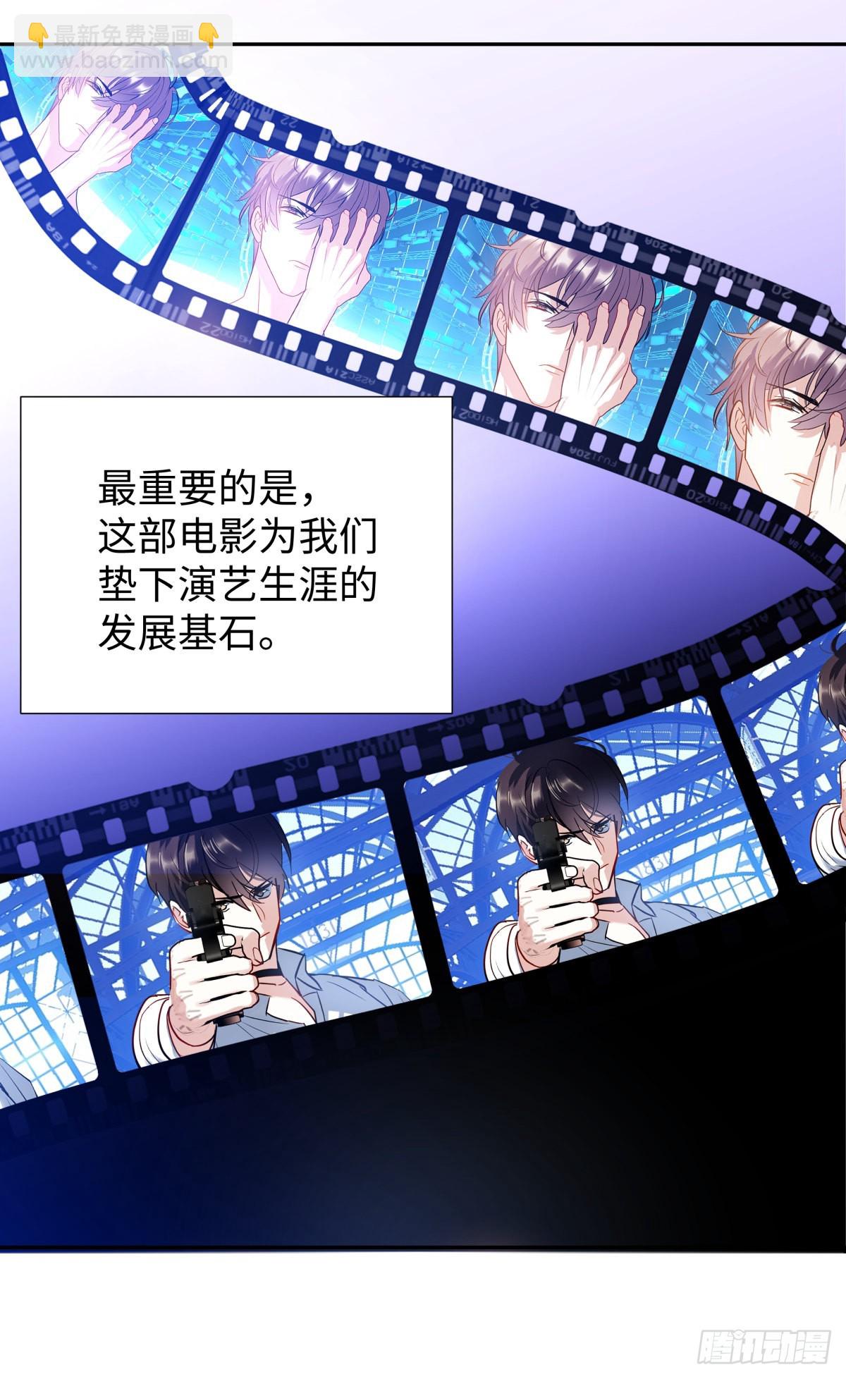 225.携手同行-第249话