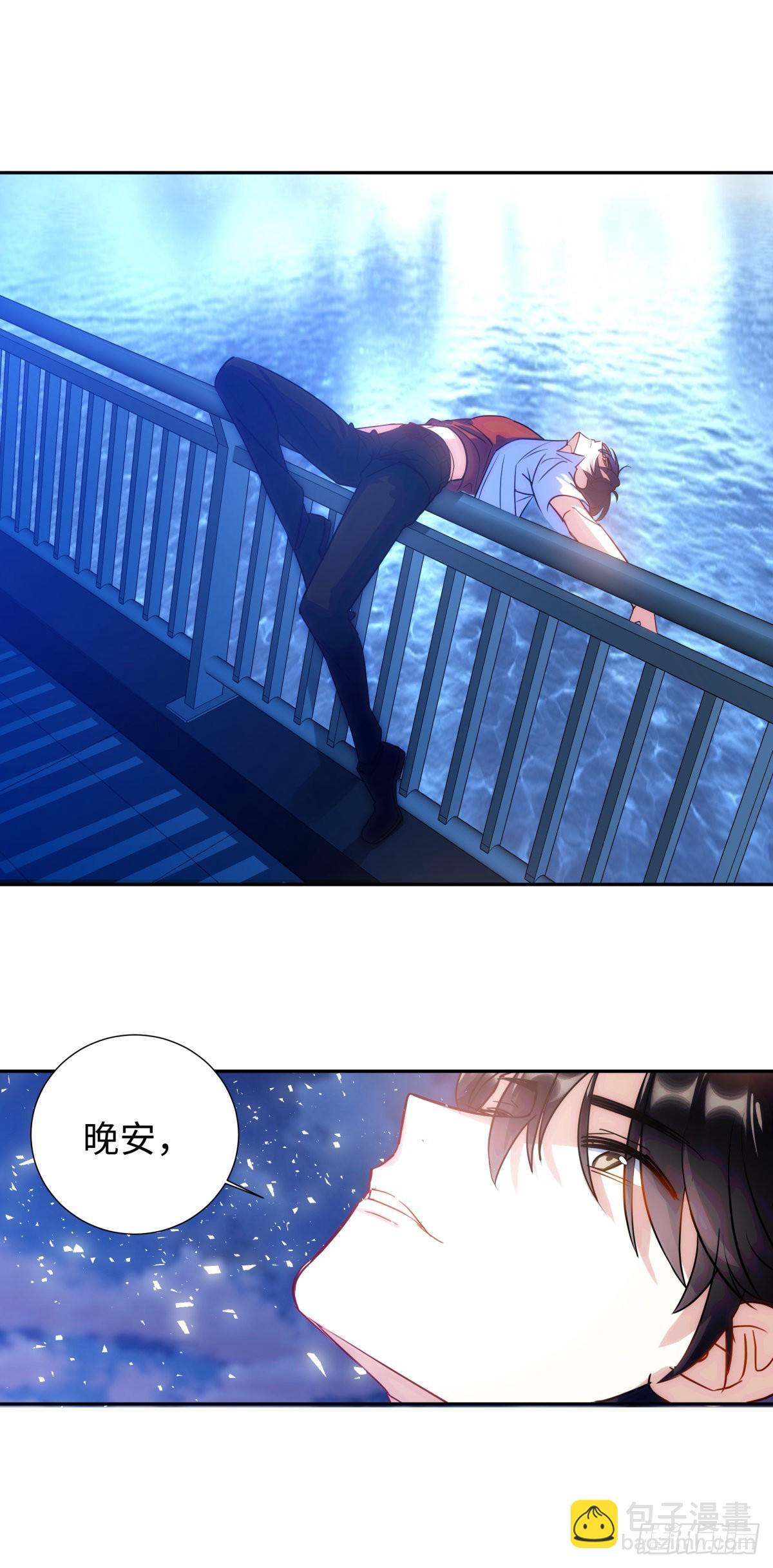 225.携手同行-第249话