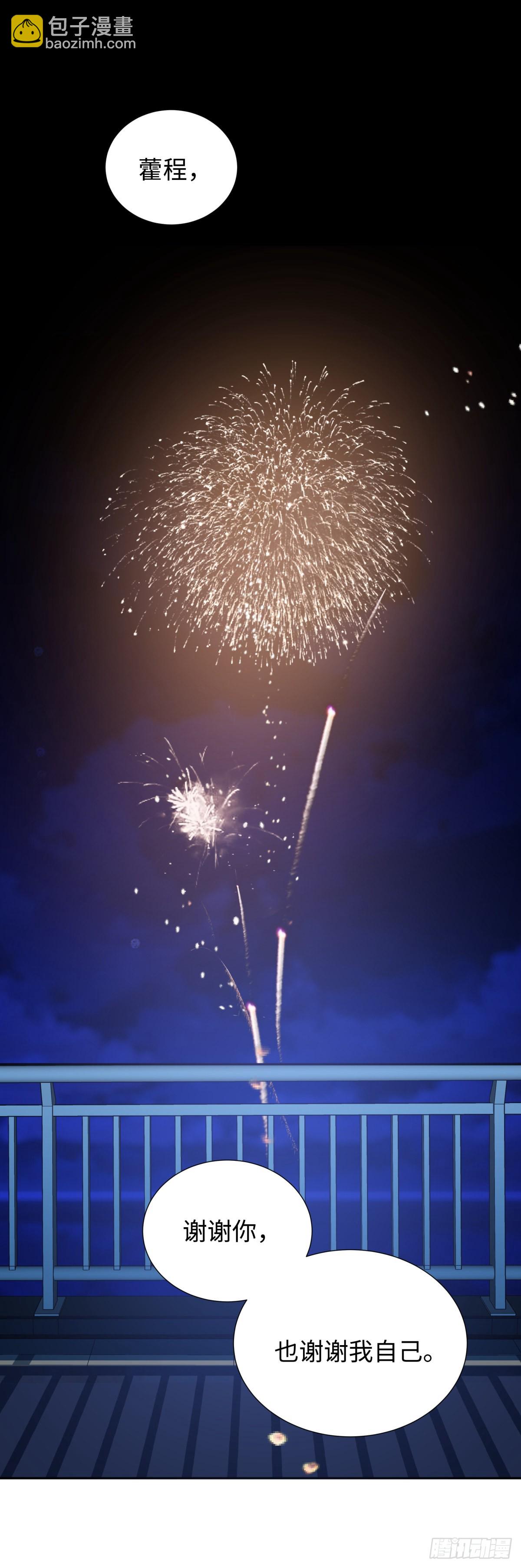 225.携手同行-第249话