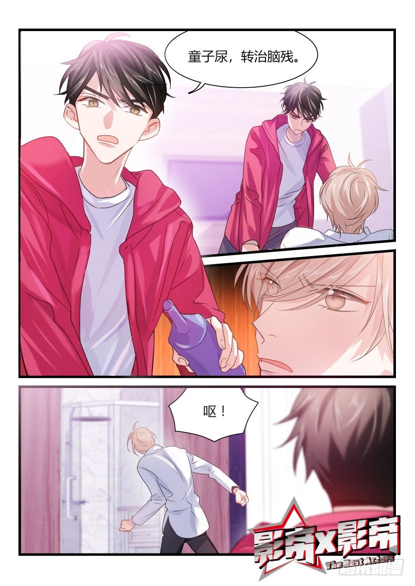 46.真情流露-第47话